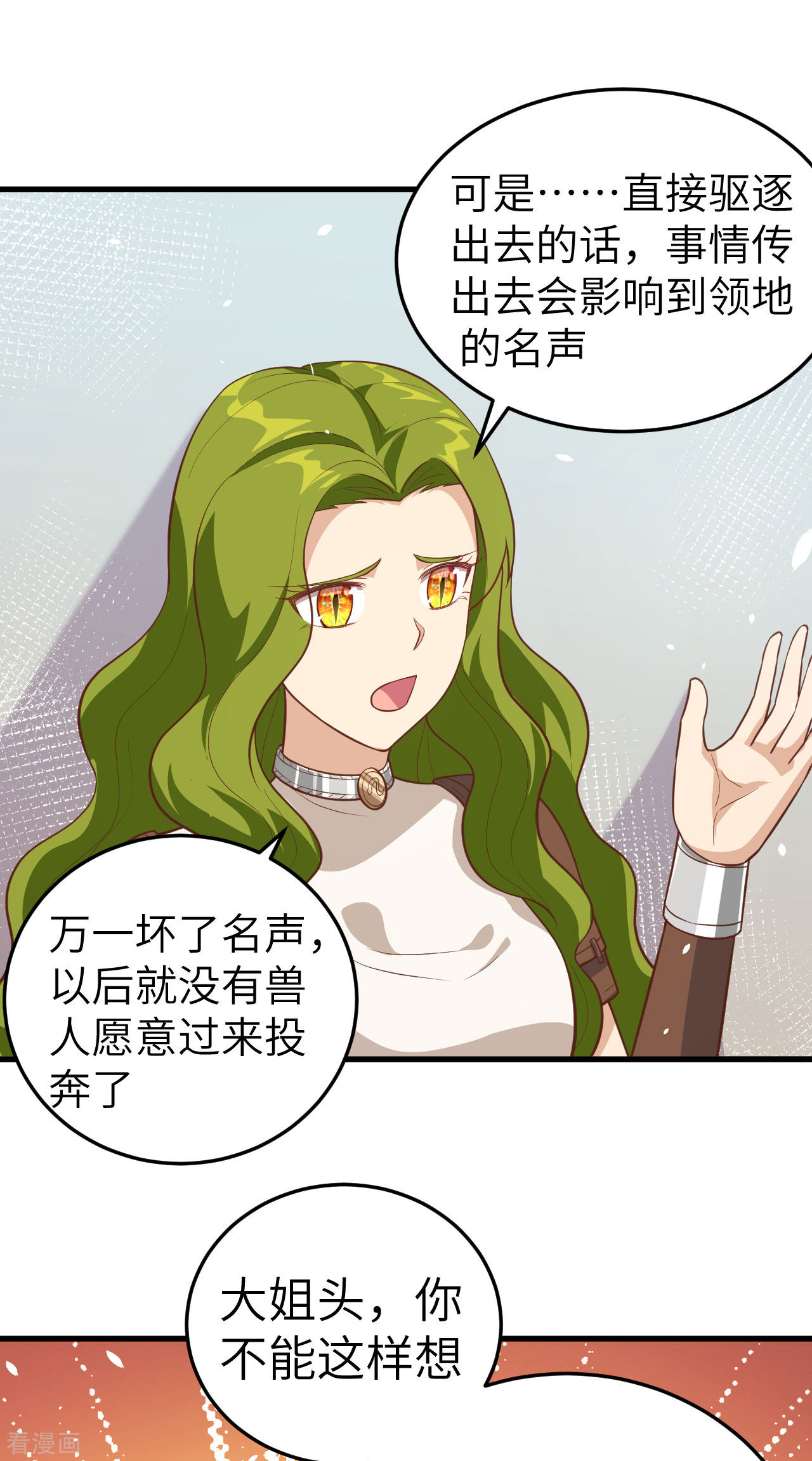 从今天开始当城主198话