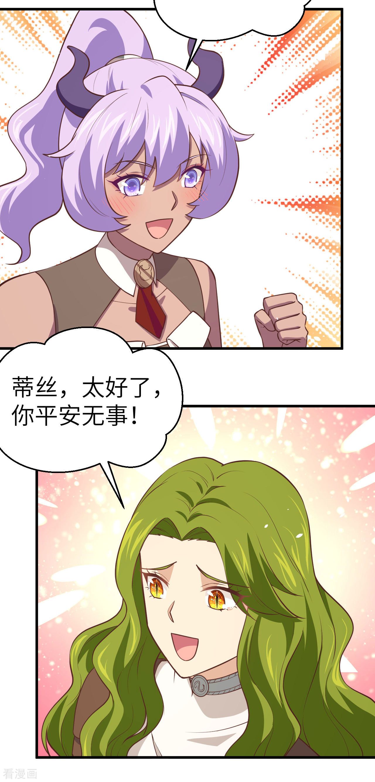 从今天开始当城主198话