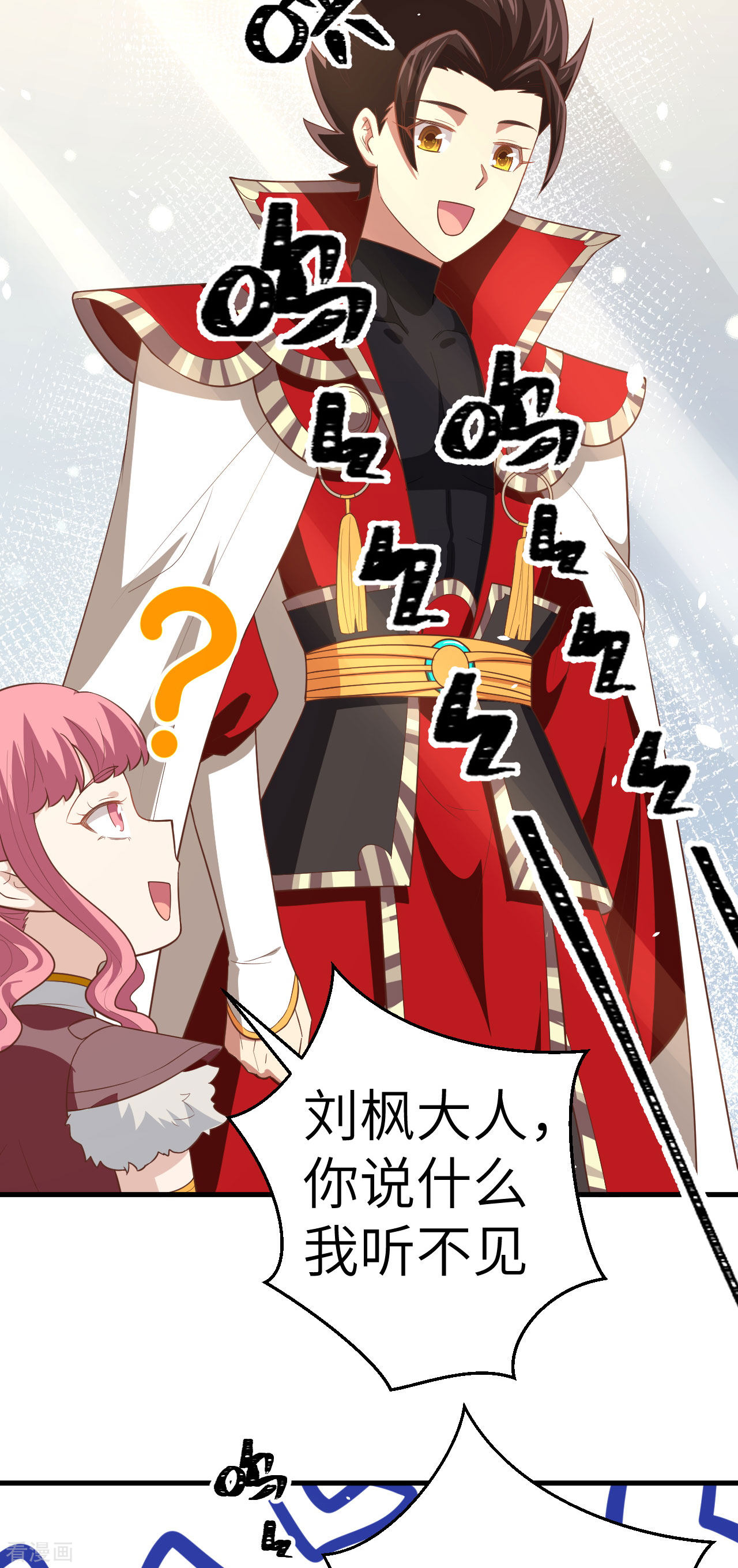 从今天开始当城主199话
