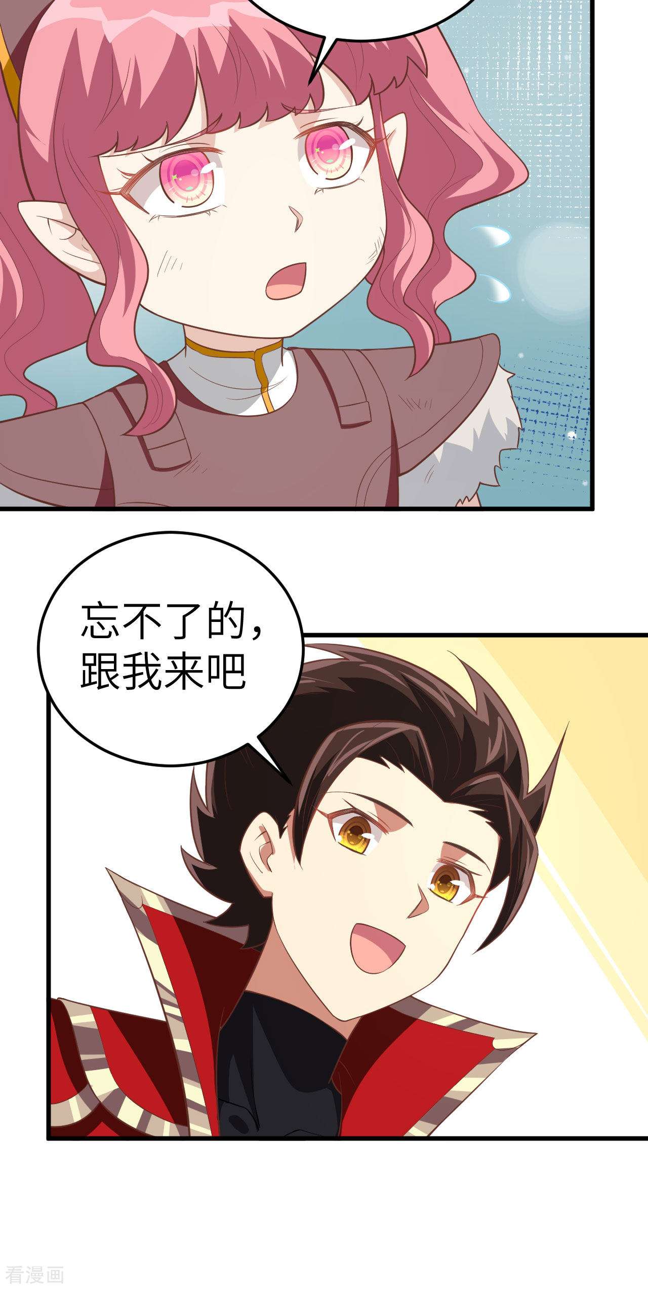 从今天开始当城主199话