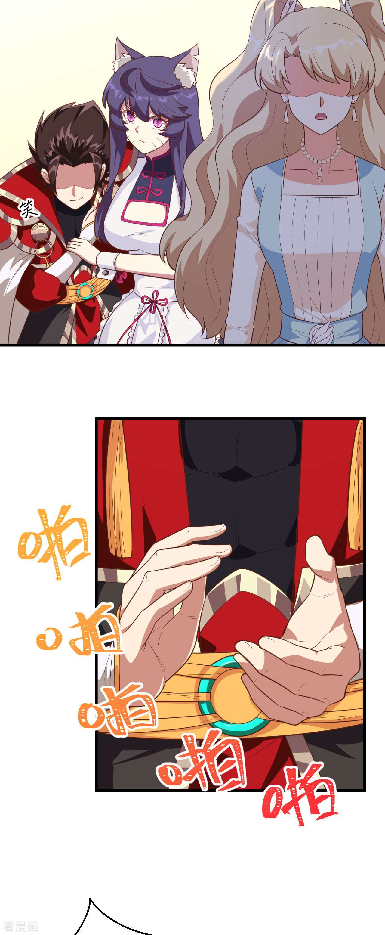 从今天开始当城主204话