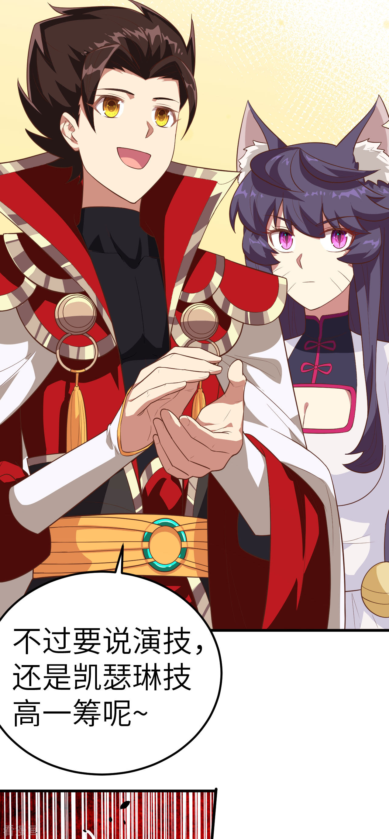 从今天开始当城主204话