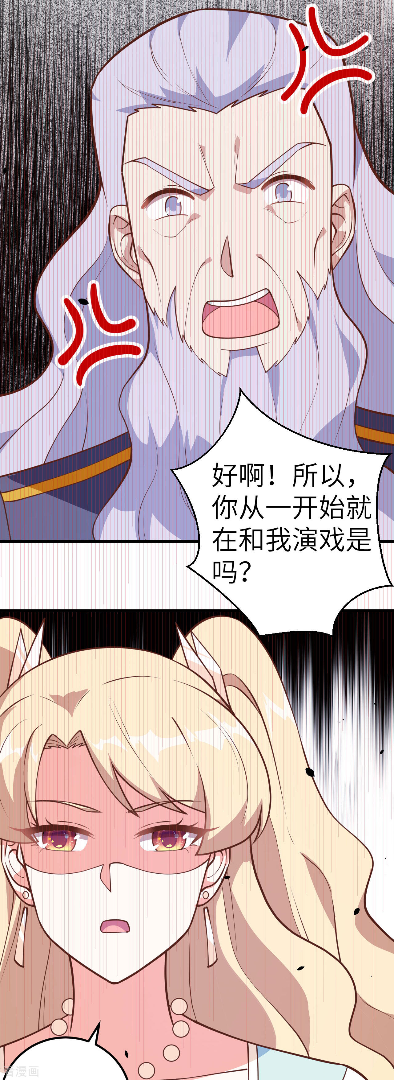 从今天开始当城主204话