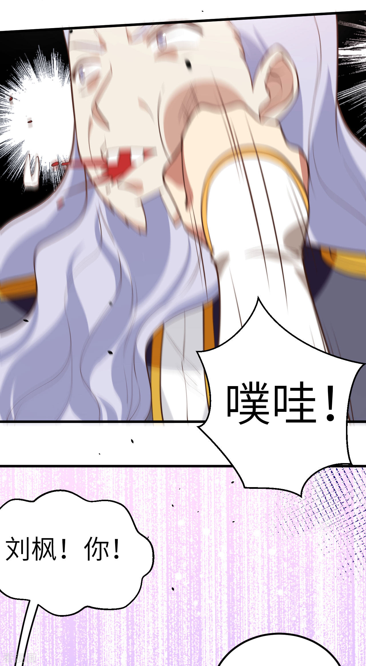 从今天开始当城主204话