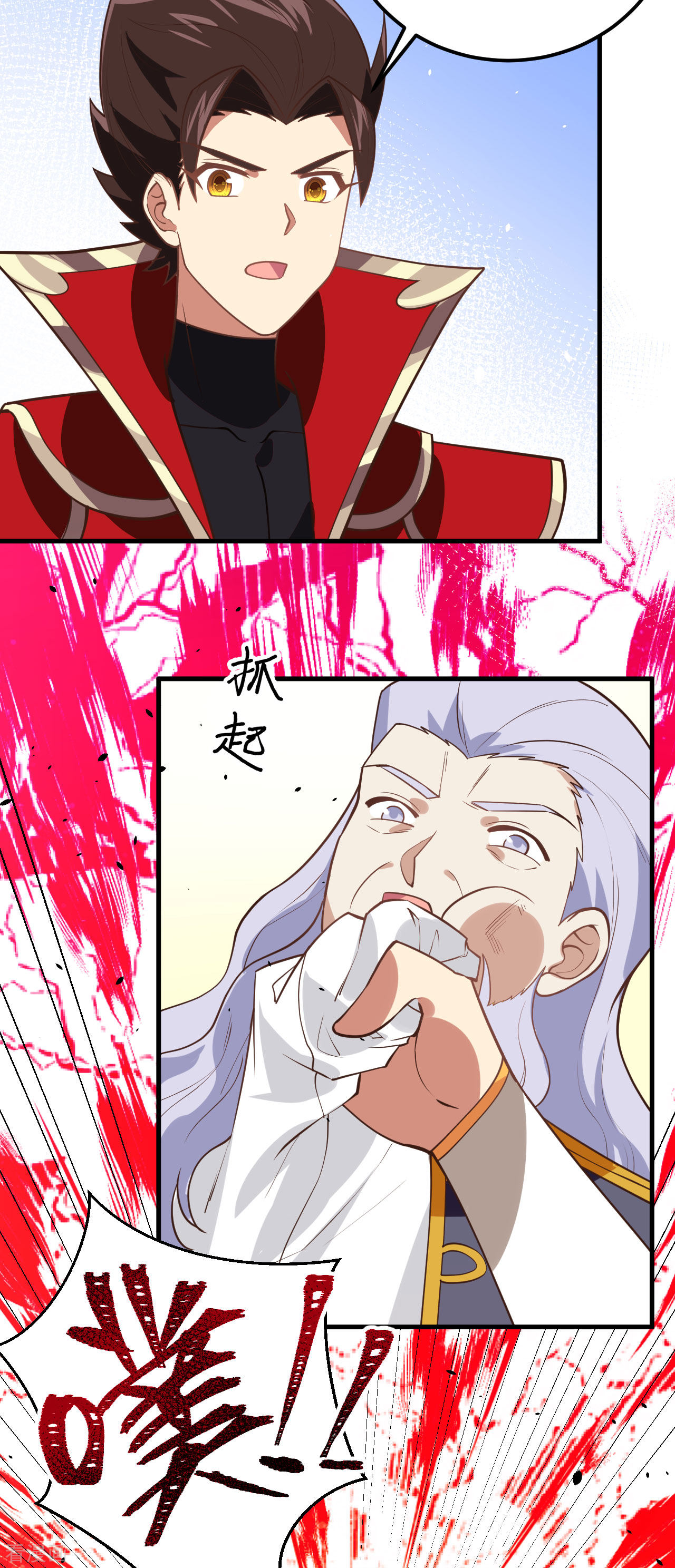 从今天开始当城主204话