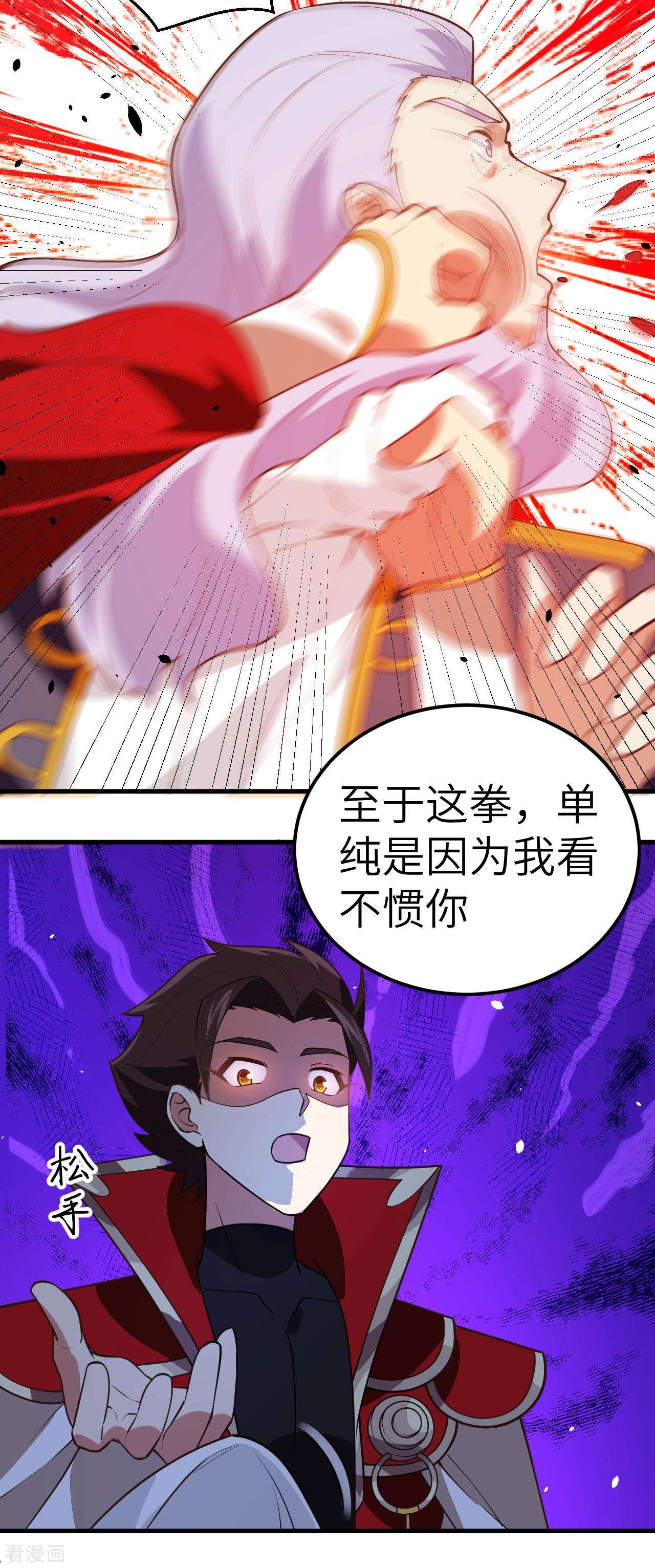 从今天开始当城主204话