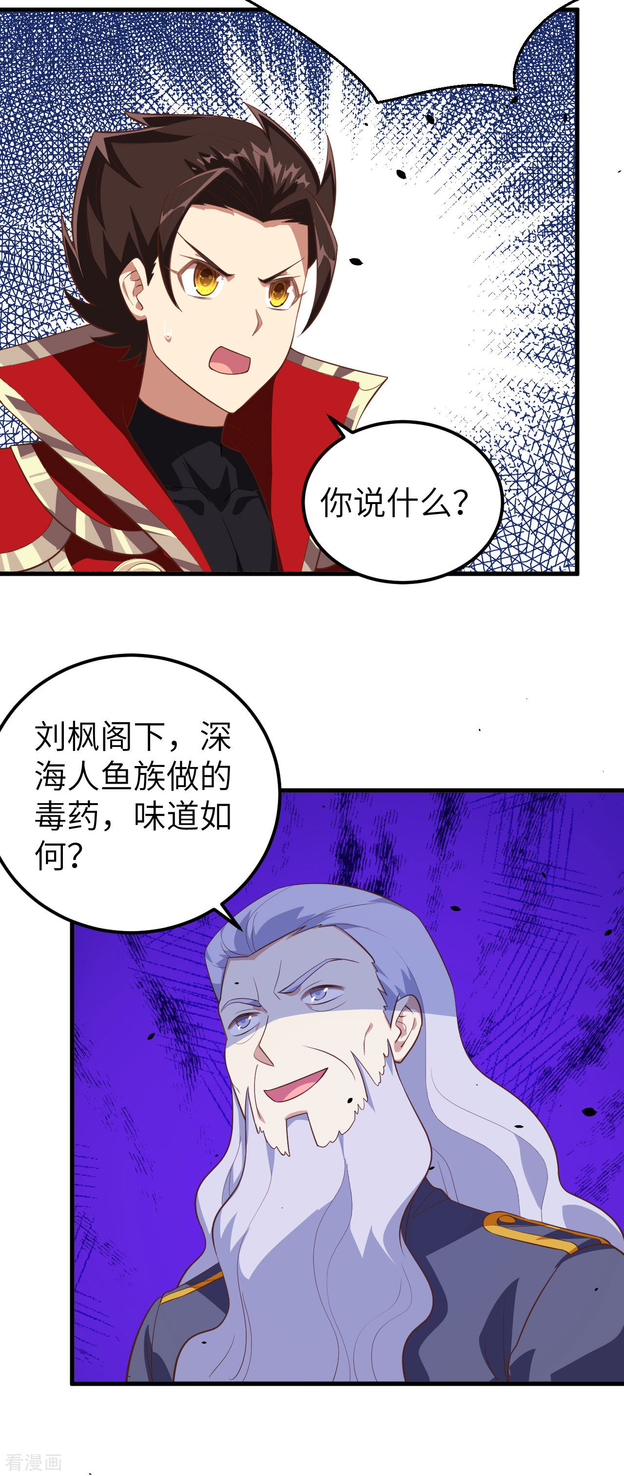 从今天开始当城主204话