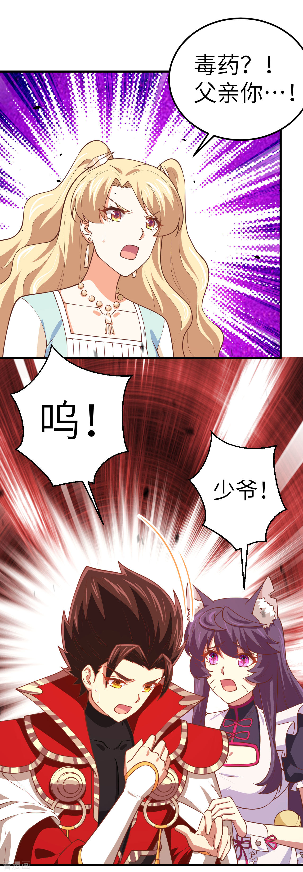 从今天开始当城主204话