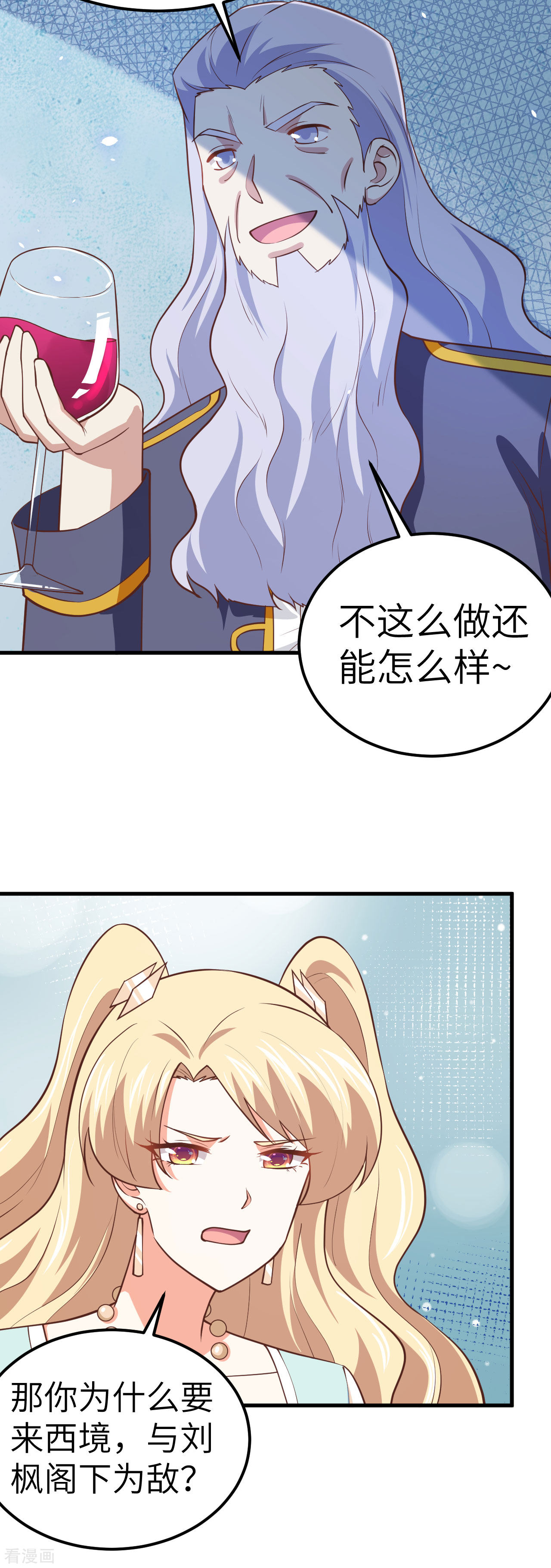 从今天开始当城主204话