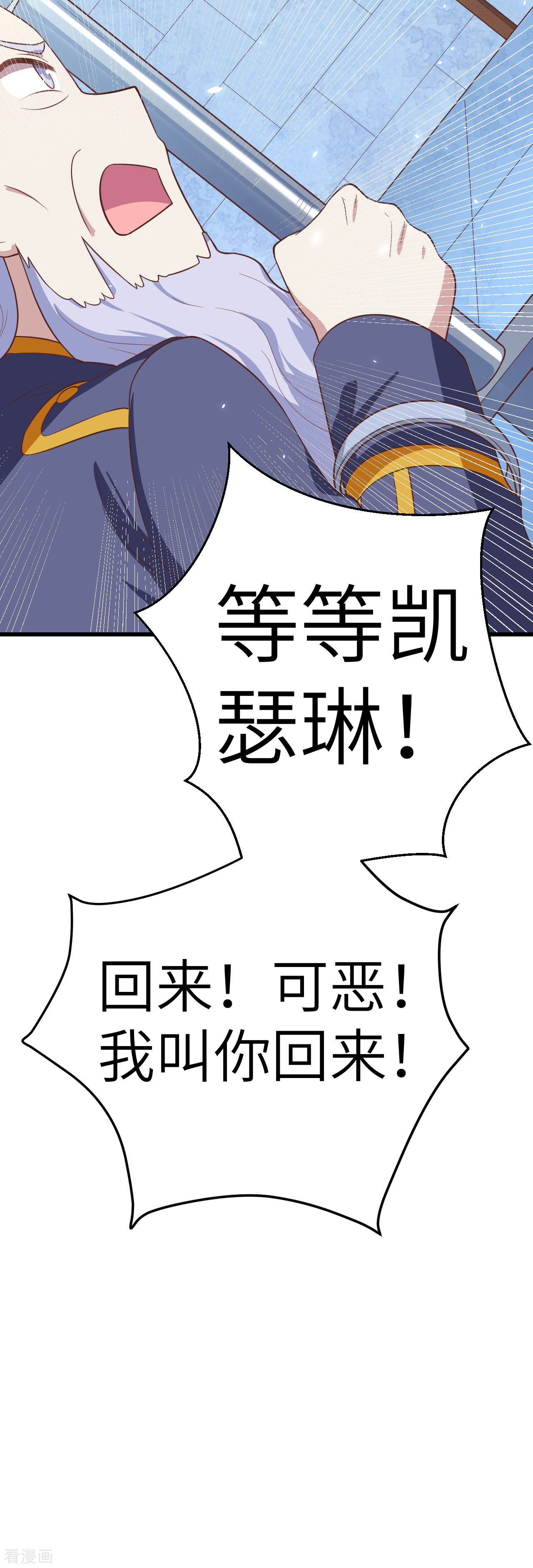从今天开始当城主205话