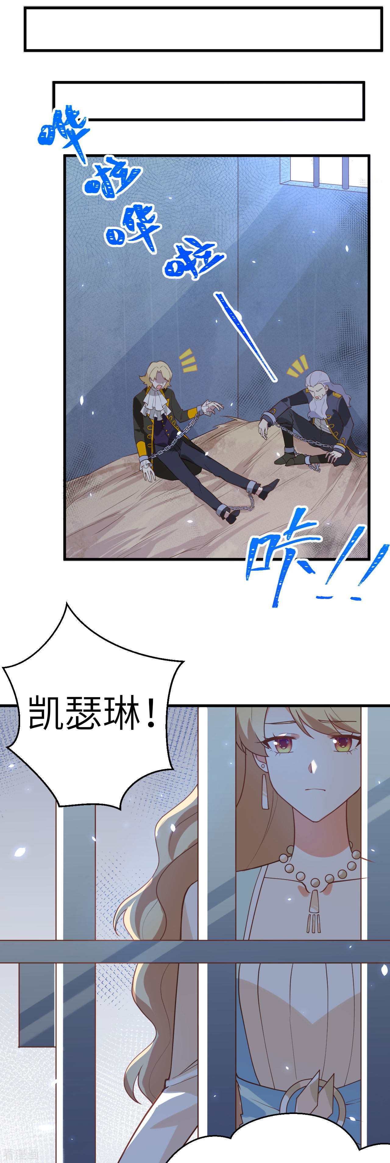 从今天开始当城主205话