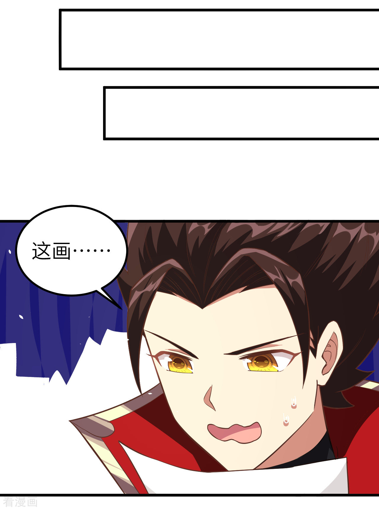 从今天开始当城主209话