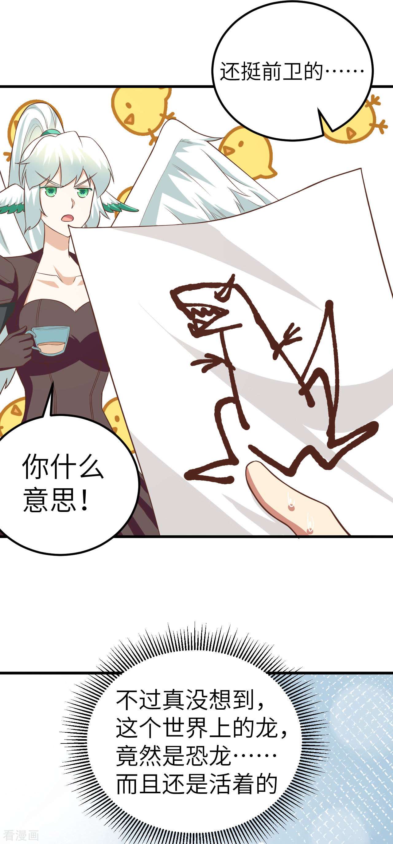 从今天开始当城主209话