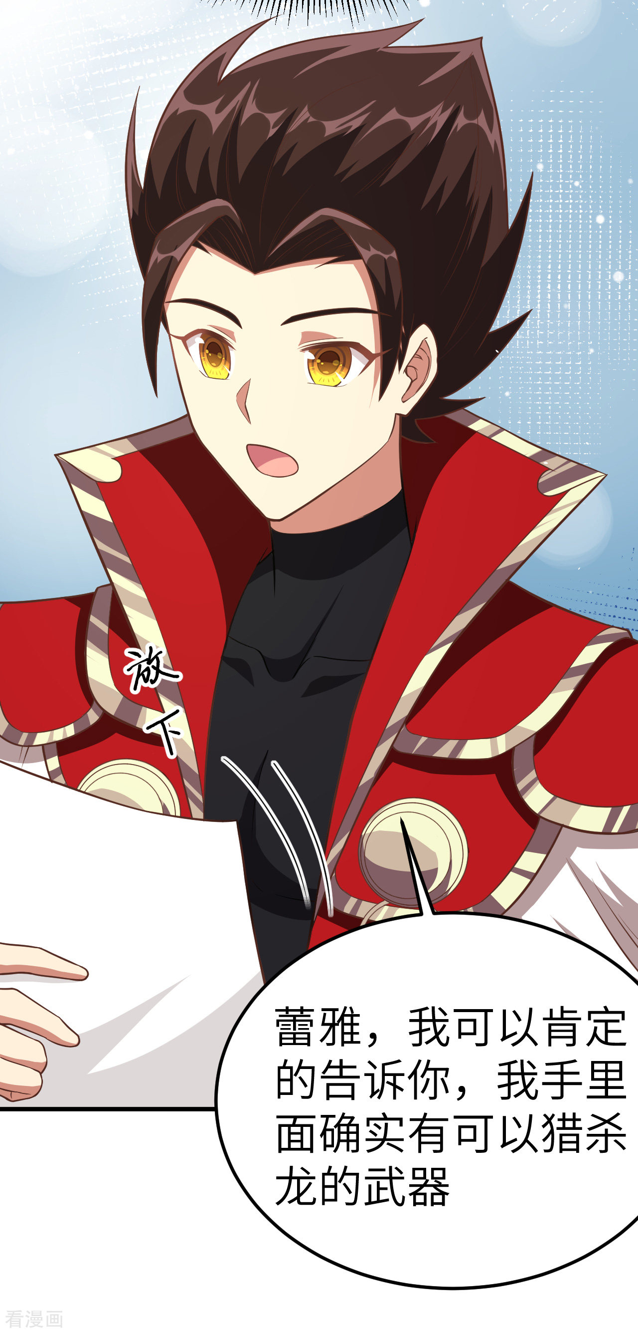 从今天开始当城主209话