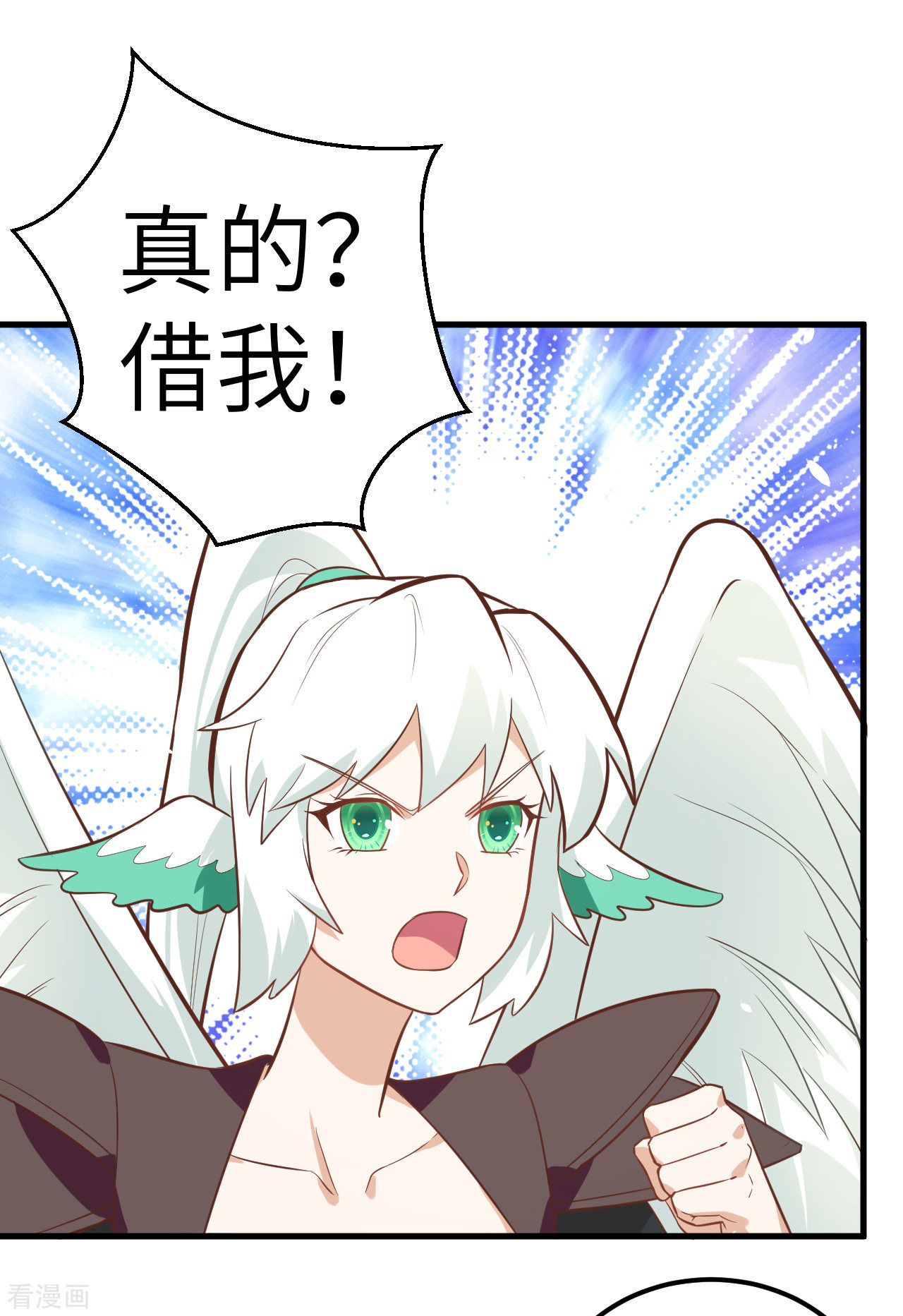从今天开始当城主209话