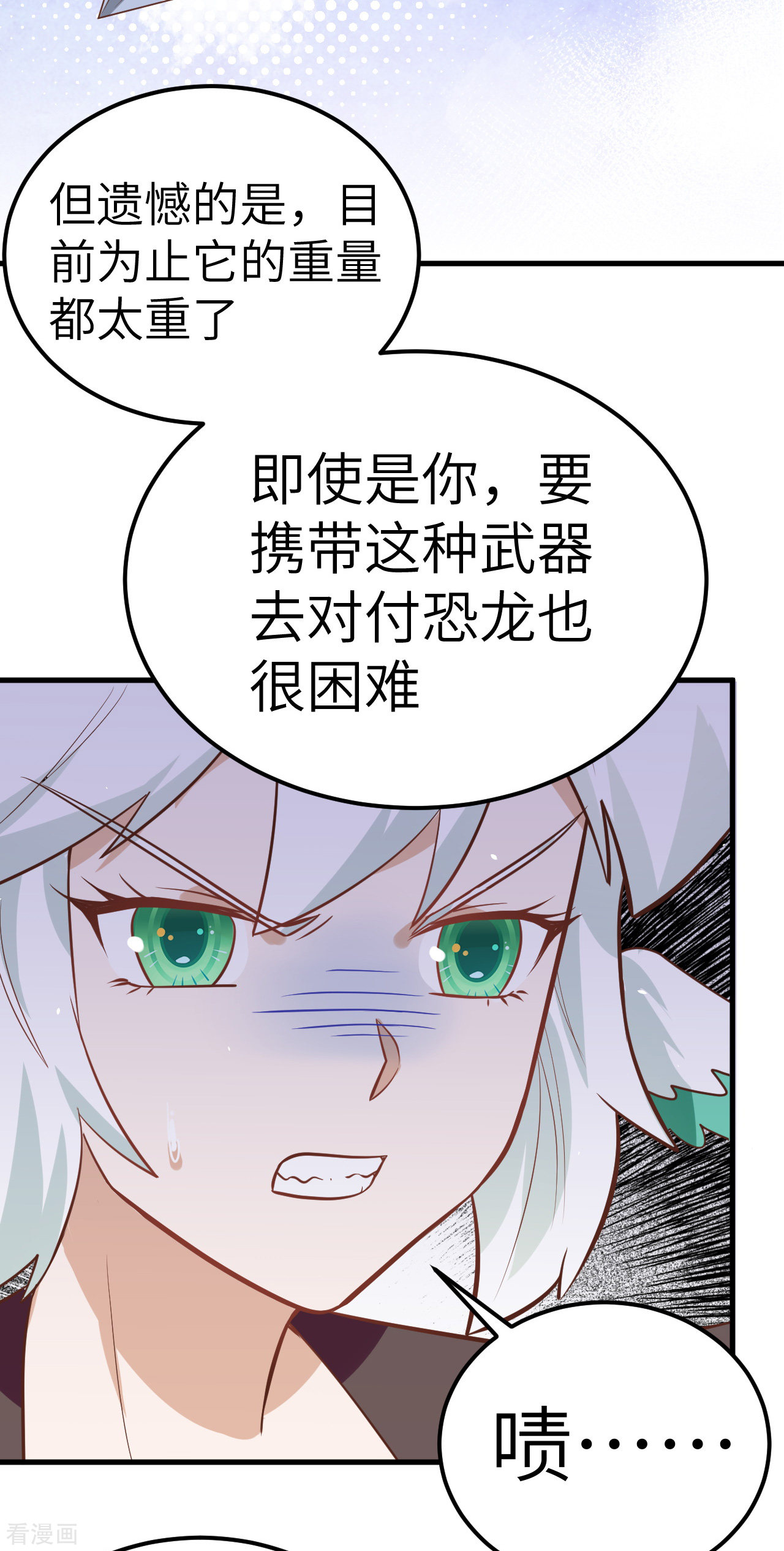 从今天开始当城主209话