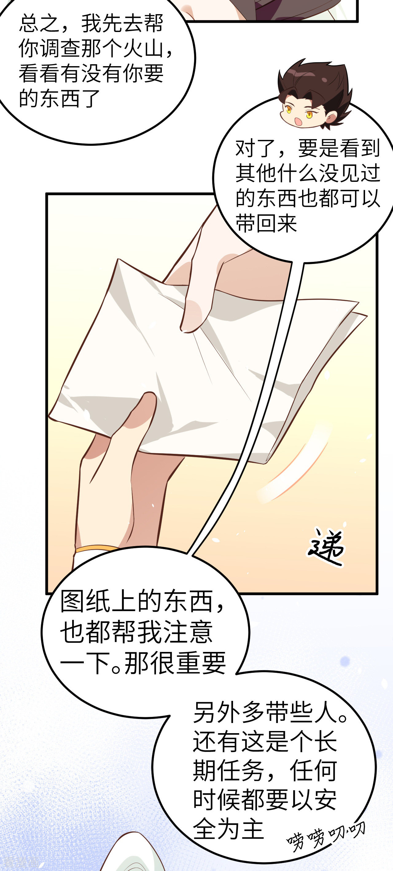 从今天开始当城主209话