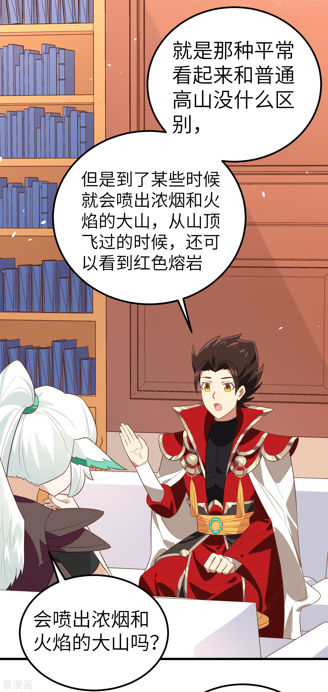 从今天开始当城主209话