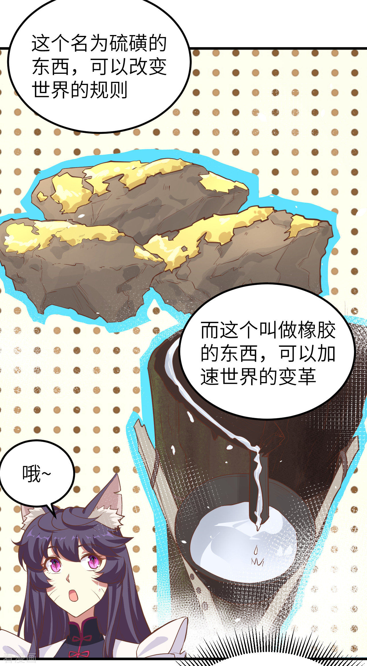 从今天开始当城主209话