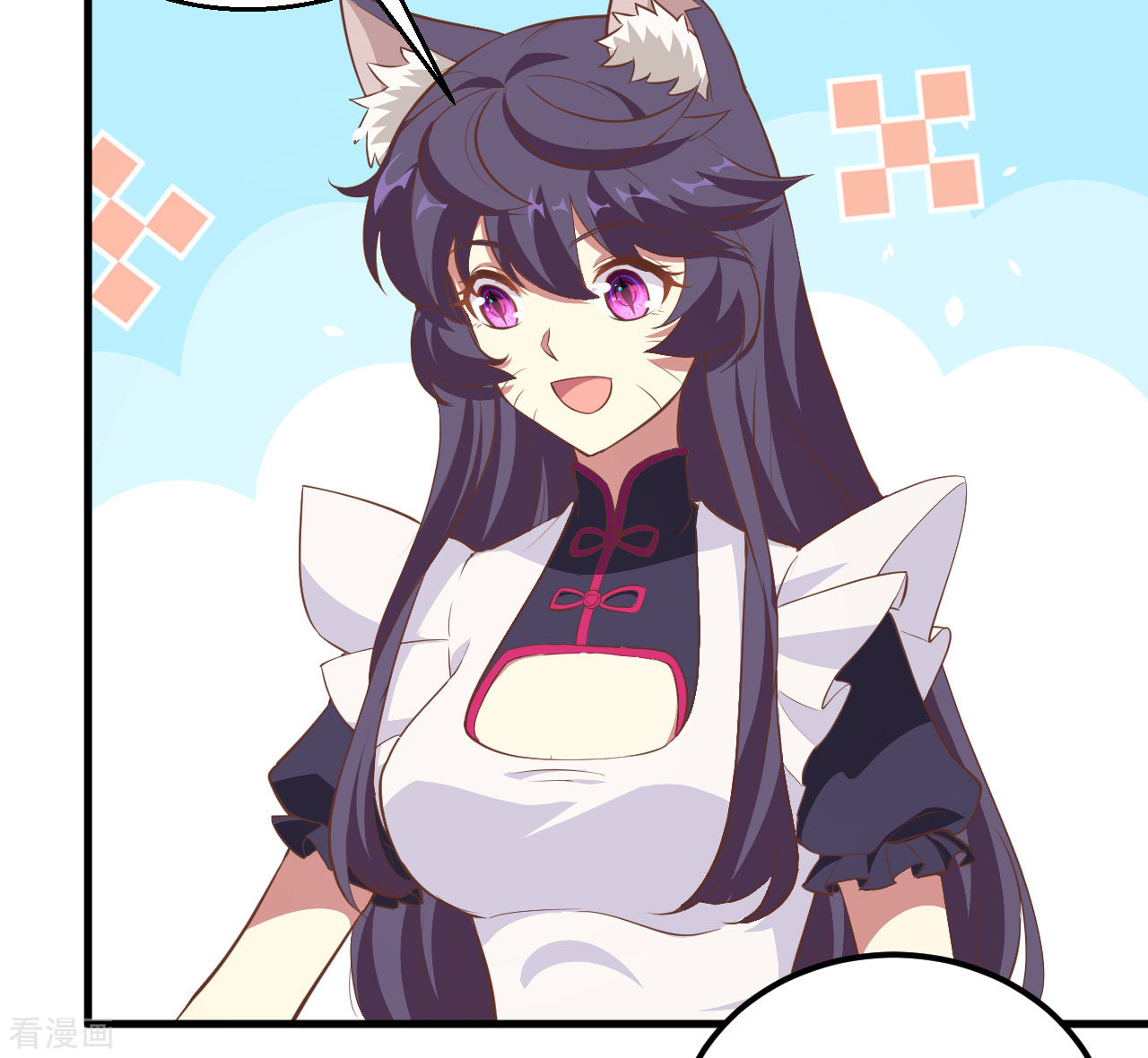 从今天开始当城主209话