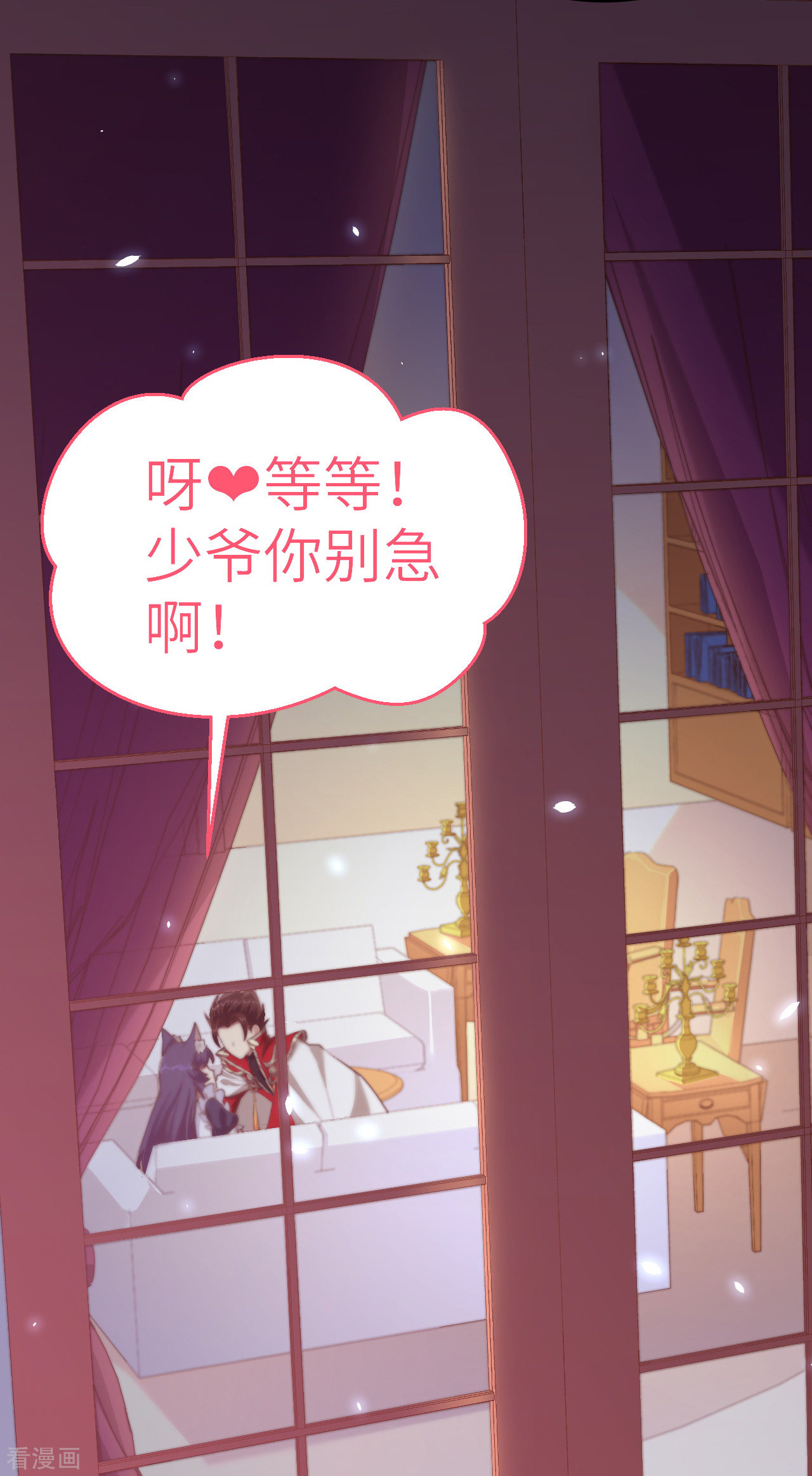 从今天开始当城主209话