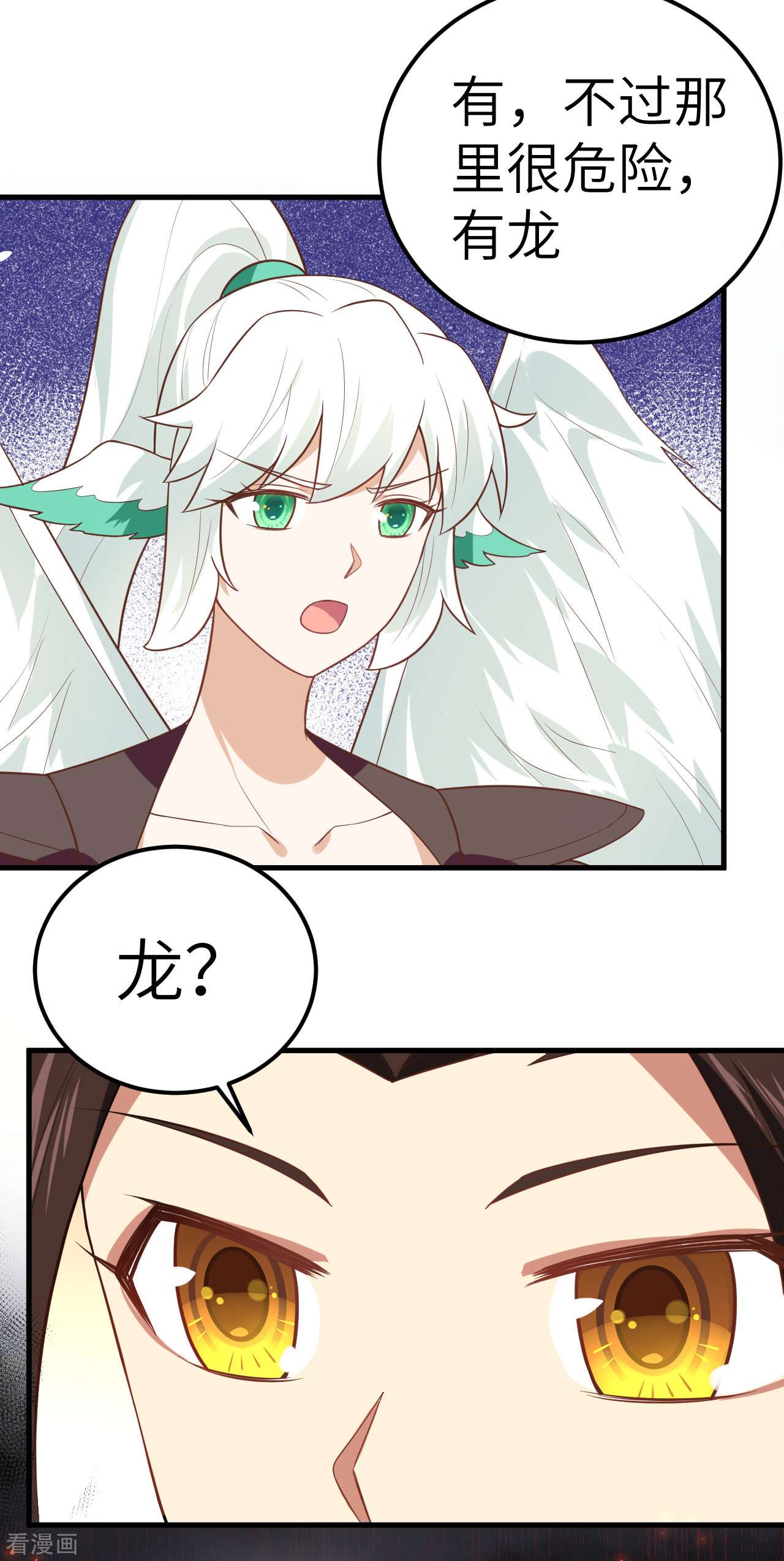 从今天开始当城主209话