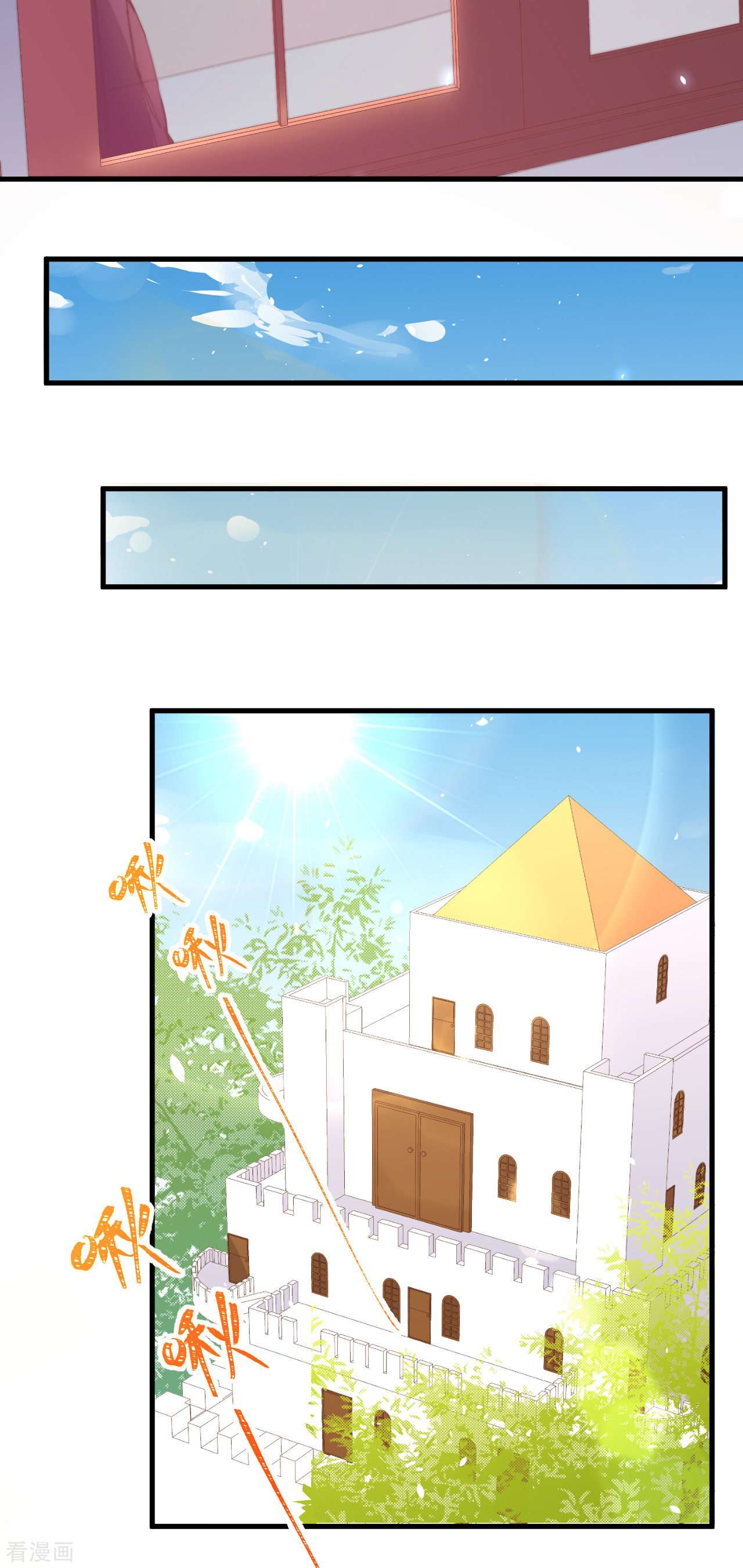 从今天开始当城主209话