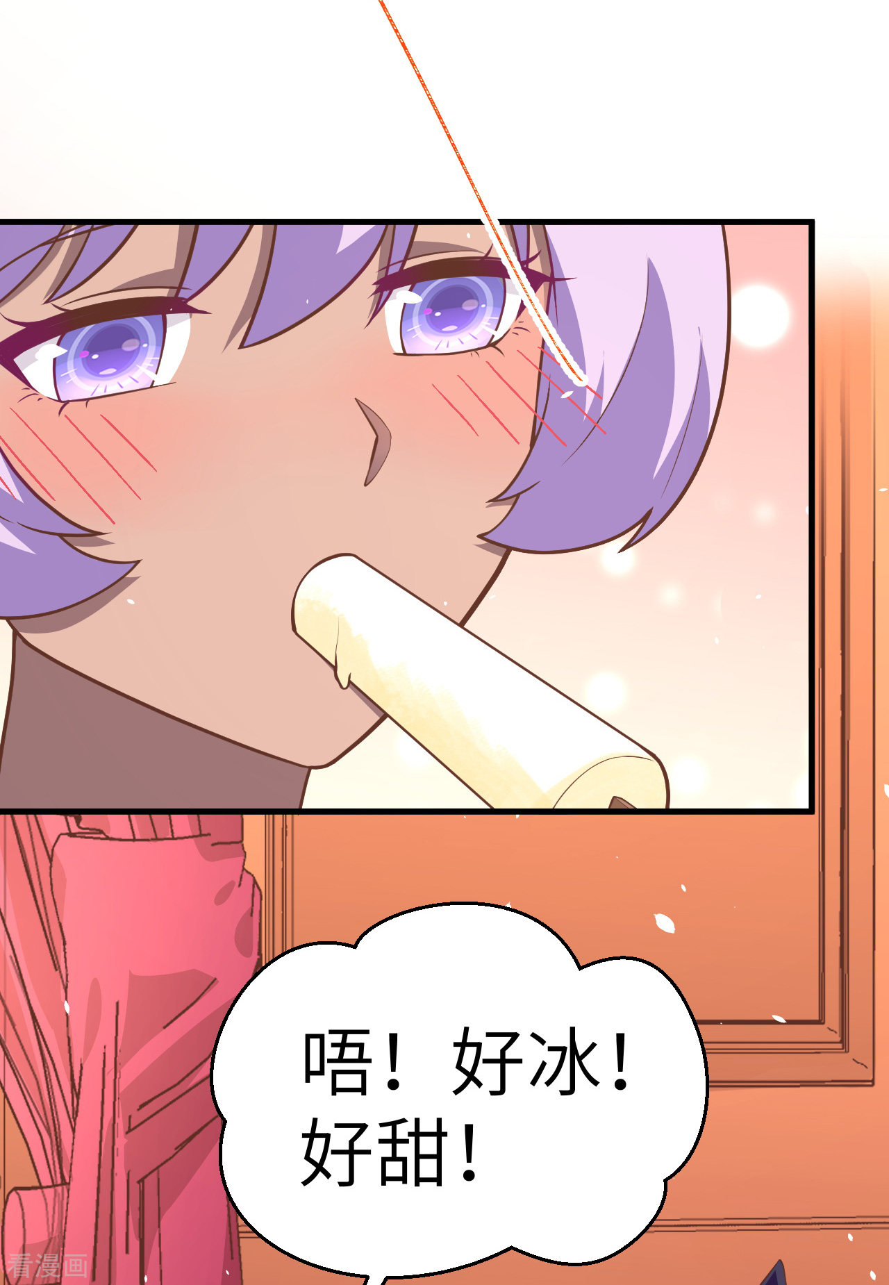 从今天开始当城主209话