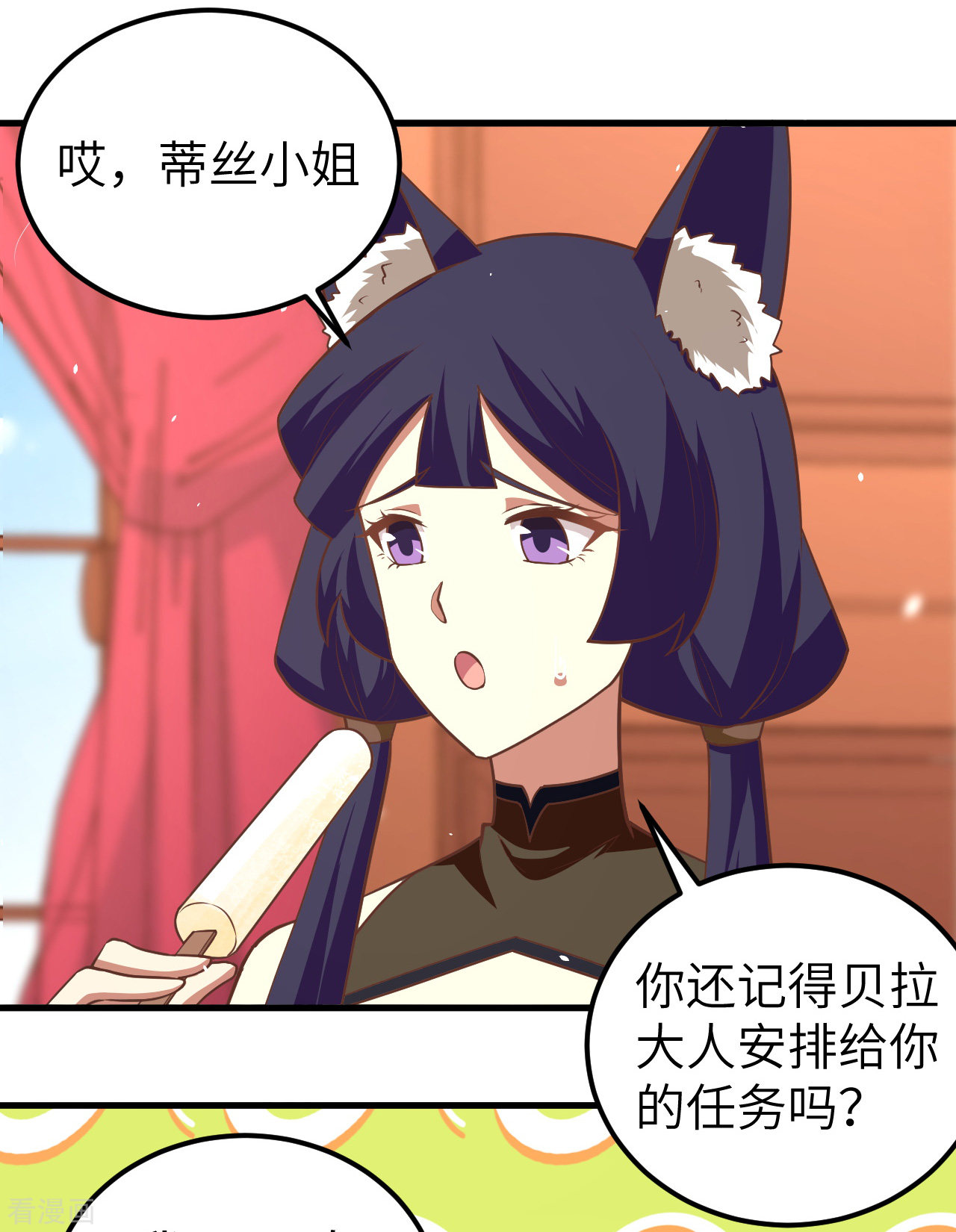 从今天开始当城主209话