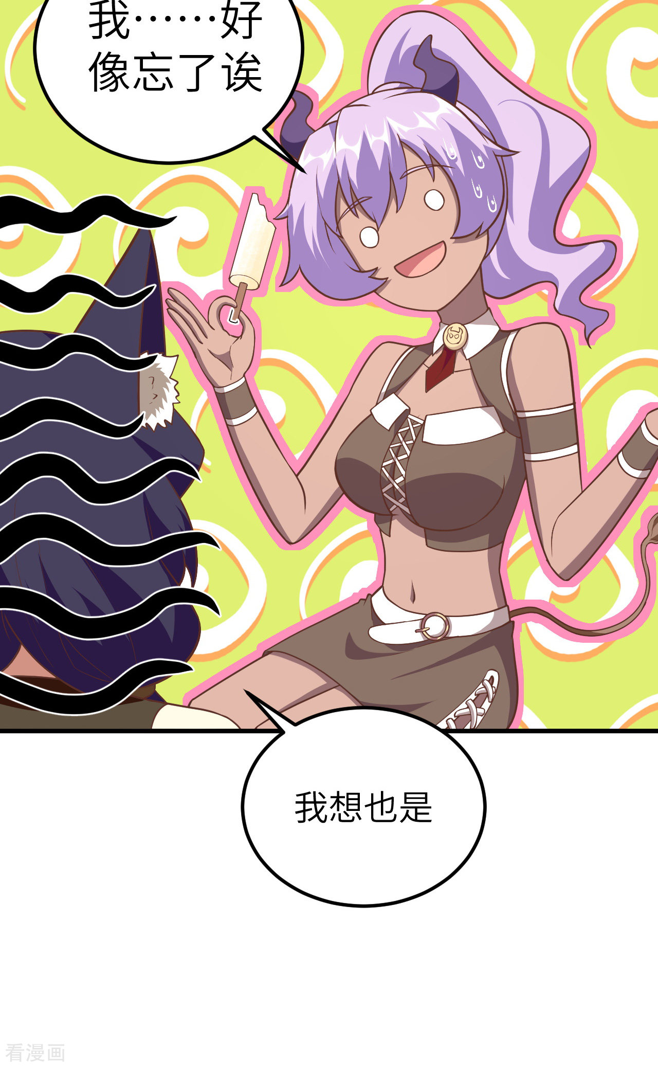 从今天开始当城主209话