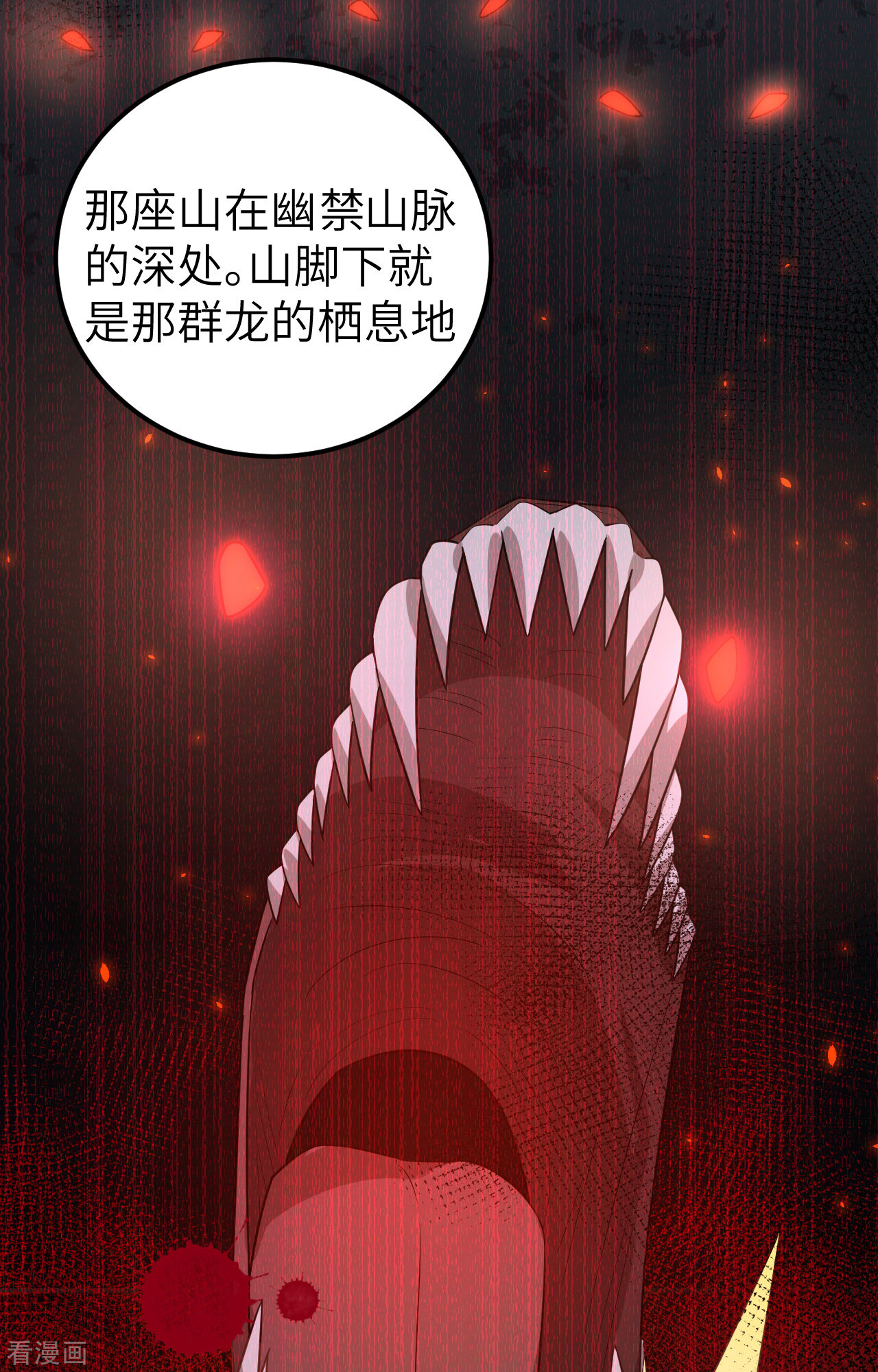 从今天开始当城主209话