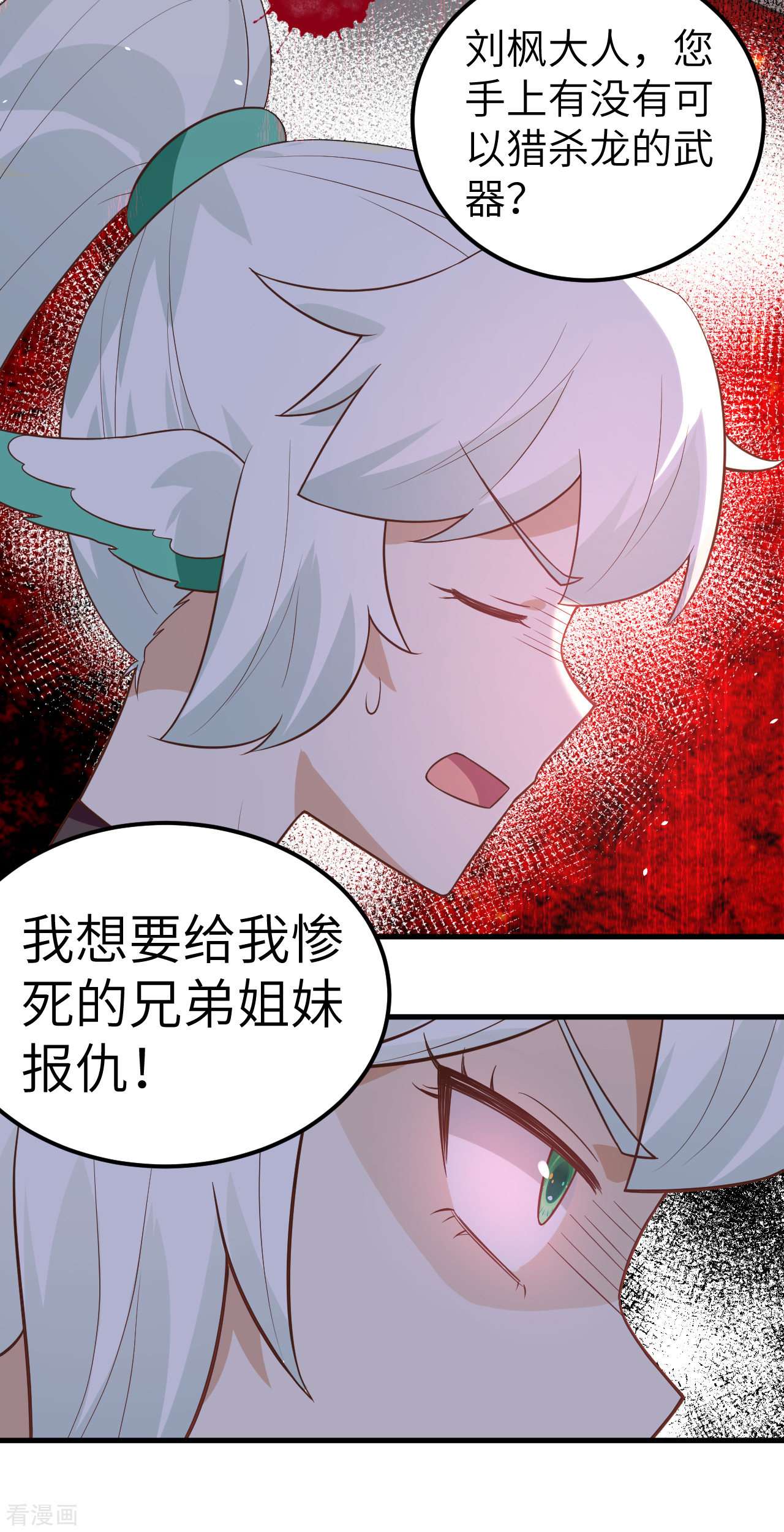 从今天开始当城主209话