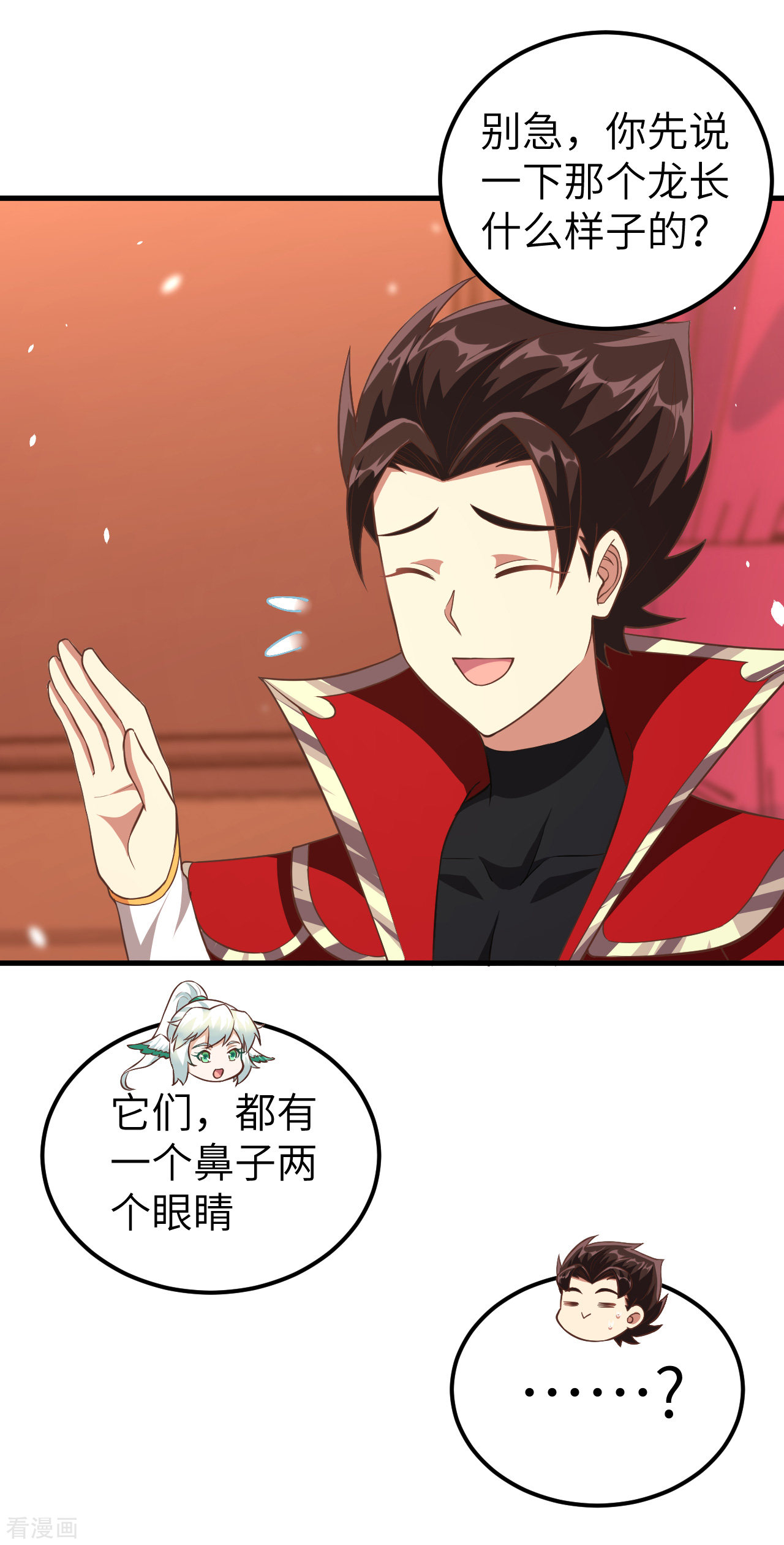 从今天开始当城主209话