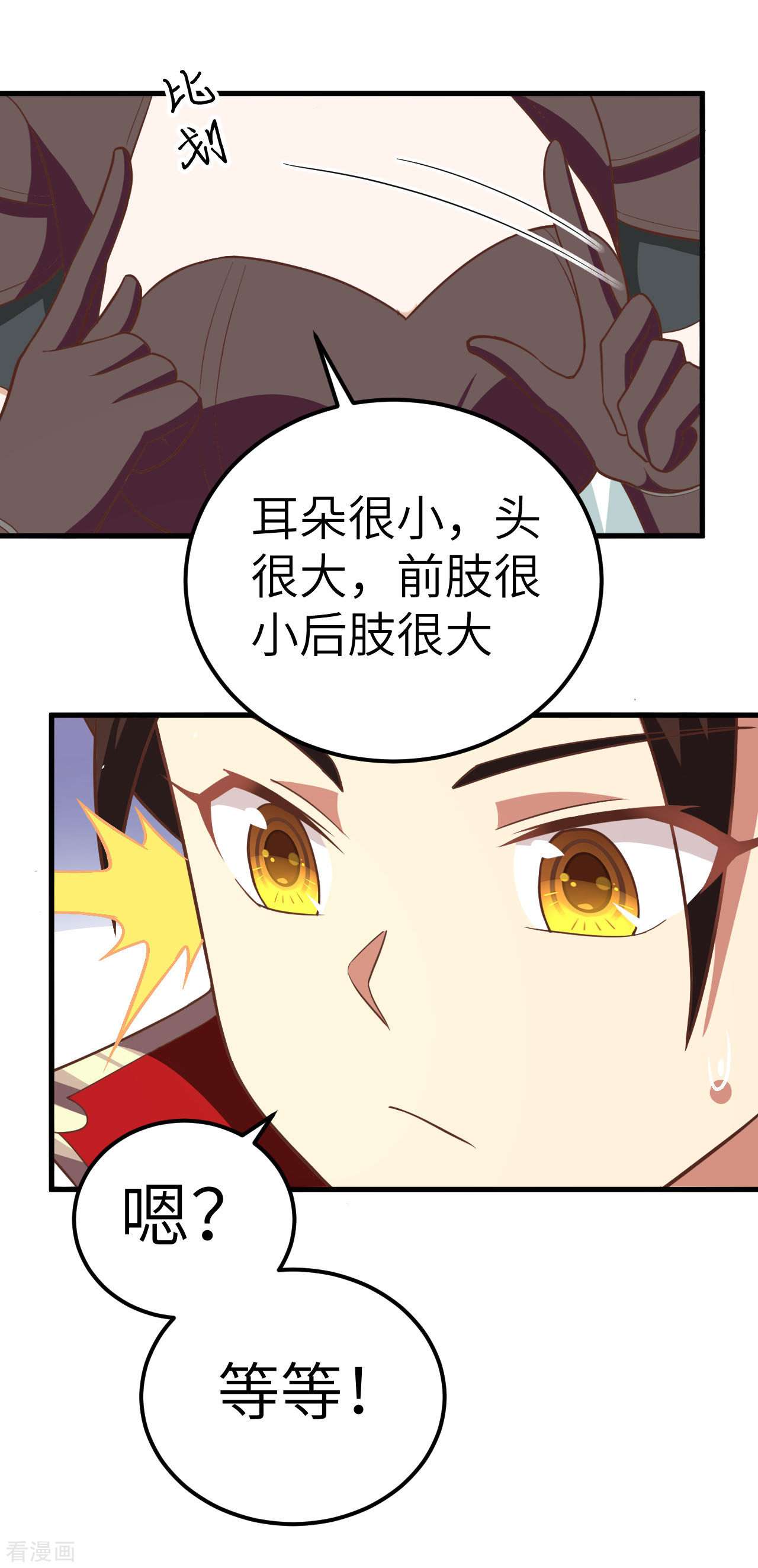 从今天开始当城主209话