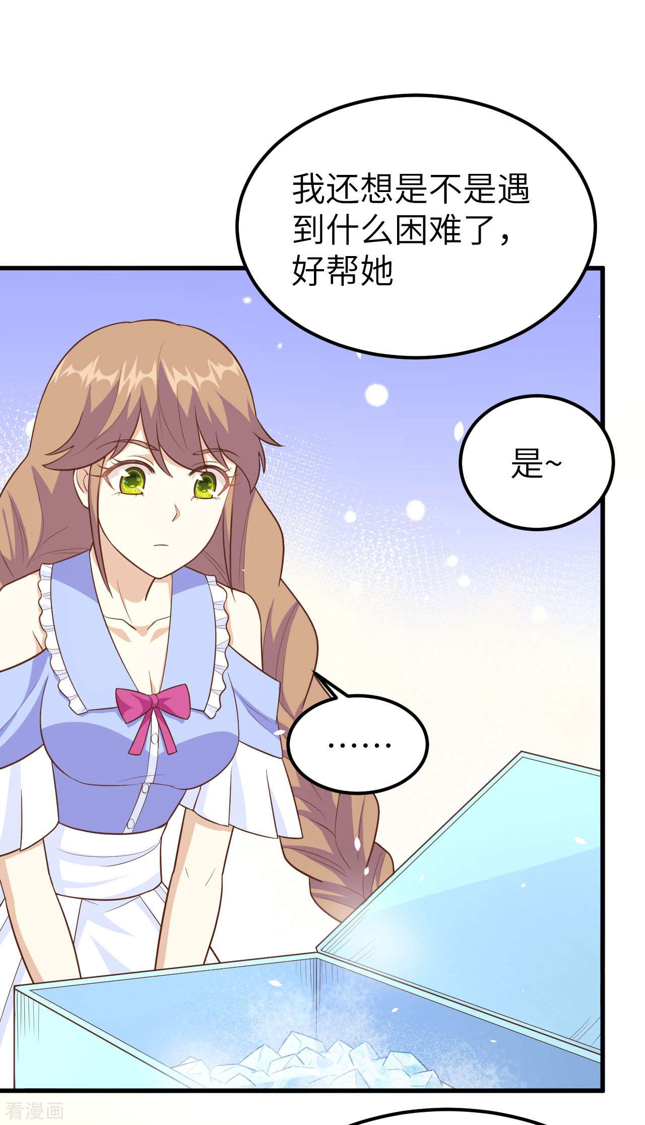 从今天开始当城主211话