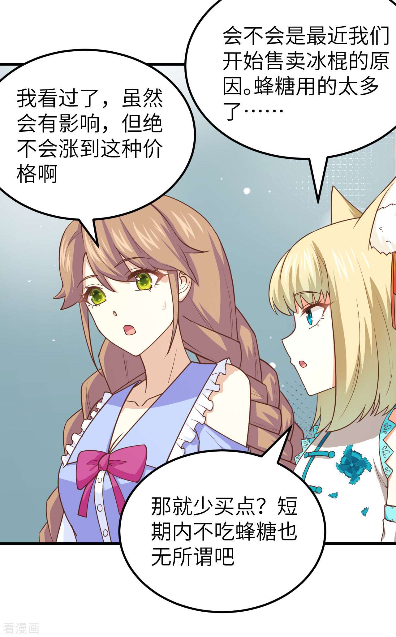 从今天开始当城主211话