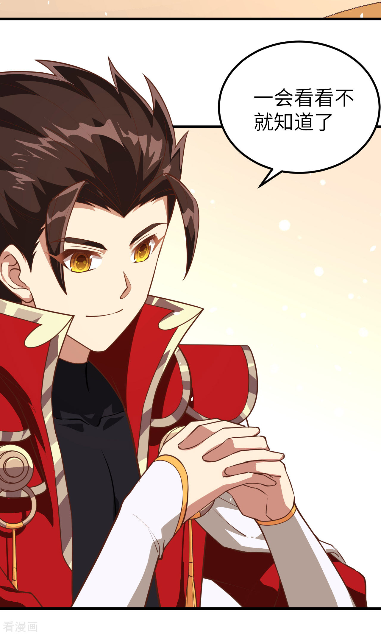 从今天开始当城主211话