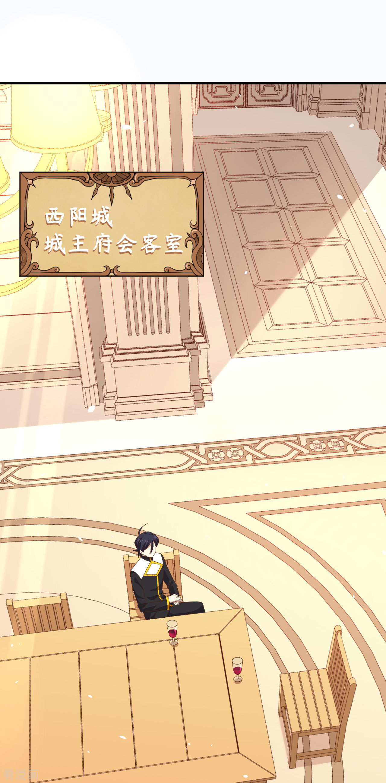 从今天开始当城主211话