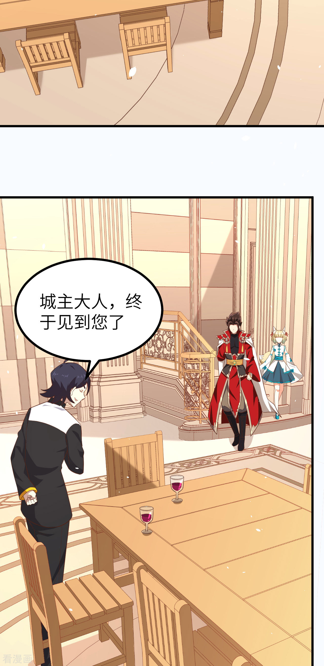 从今天开始当城主211话