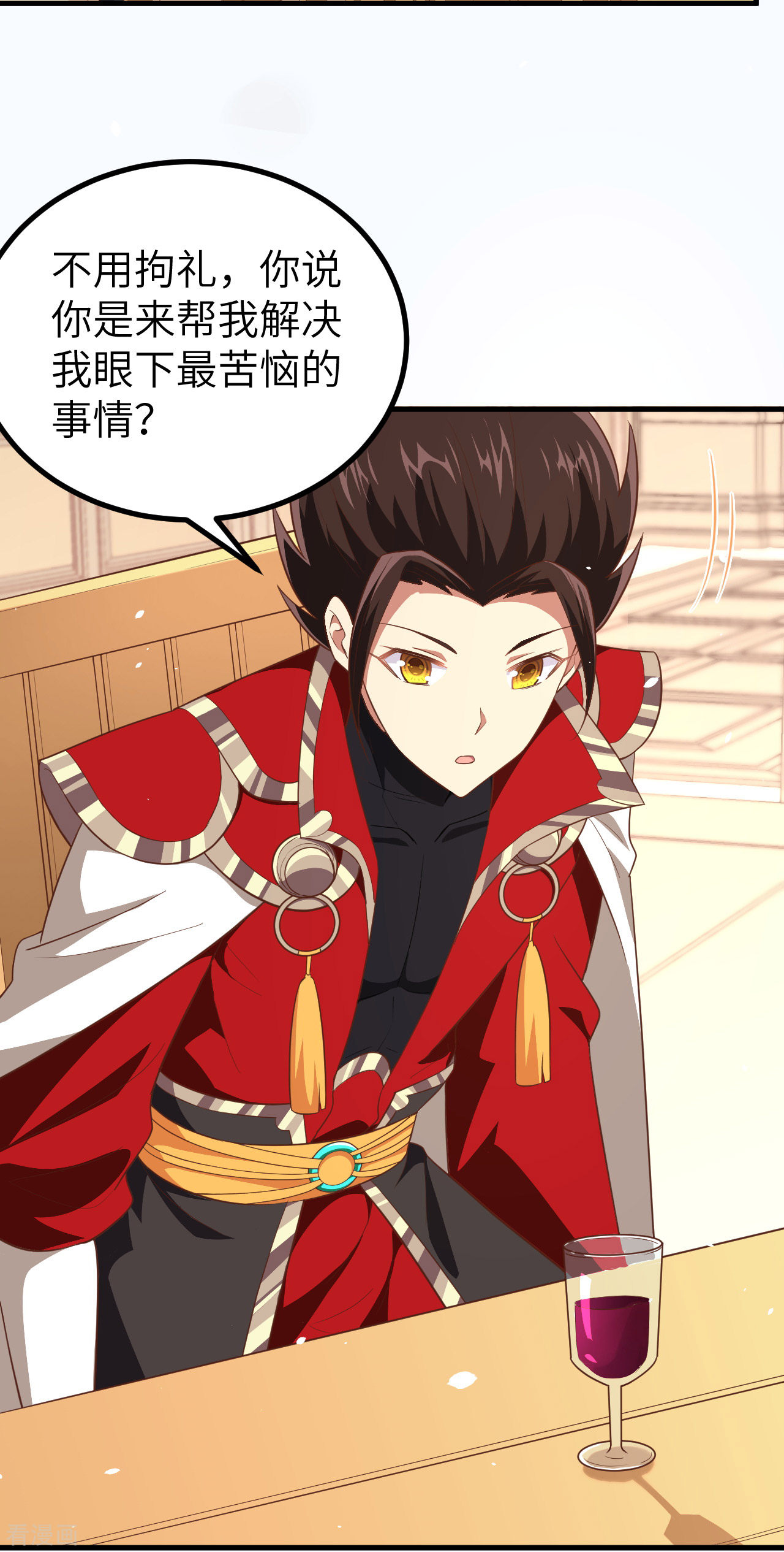 从今天开始当城主211话