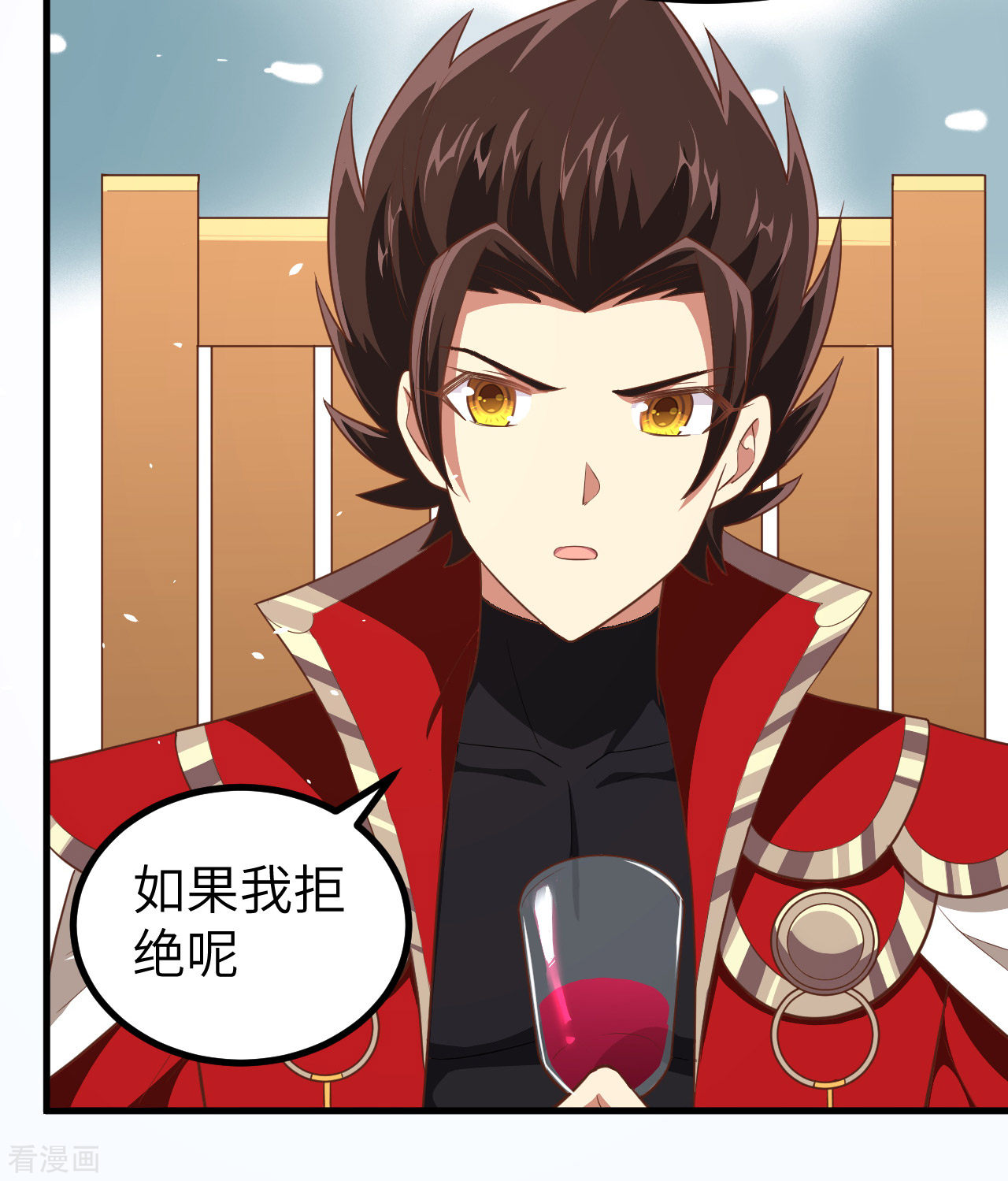 从今天开始当城主211话