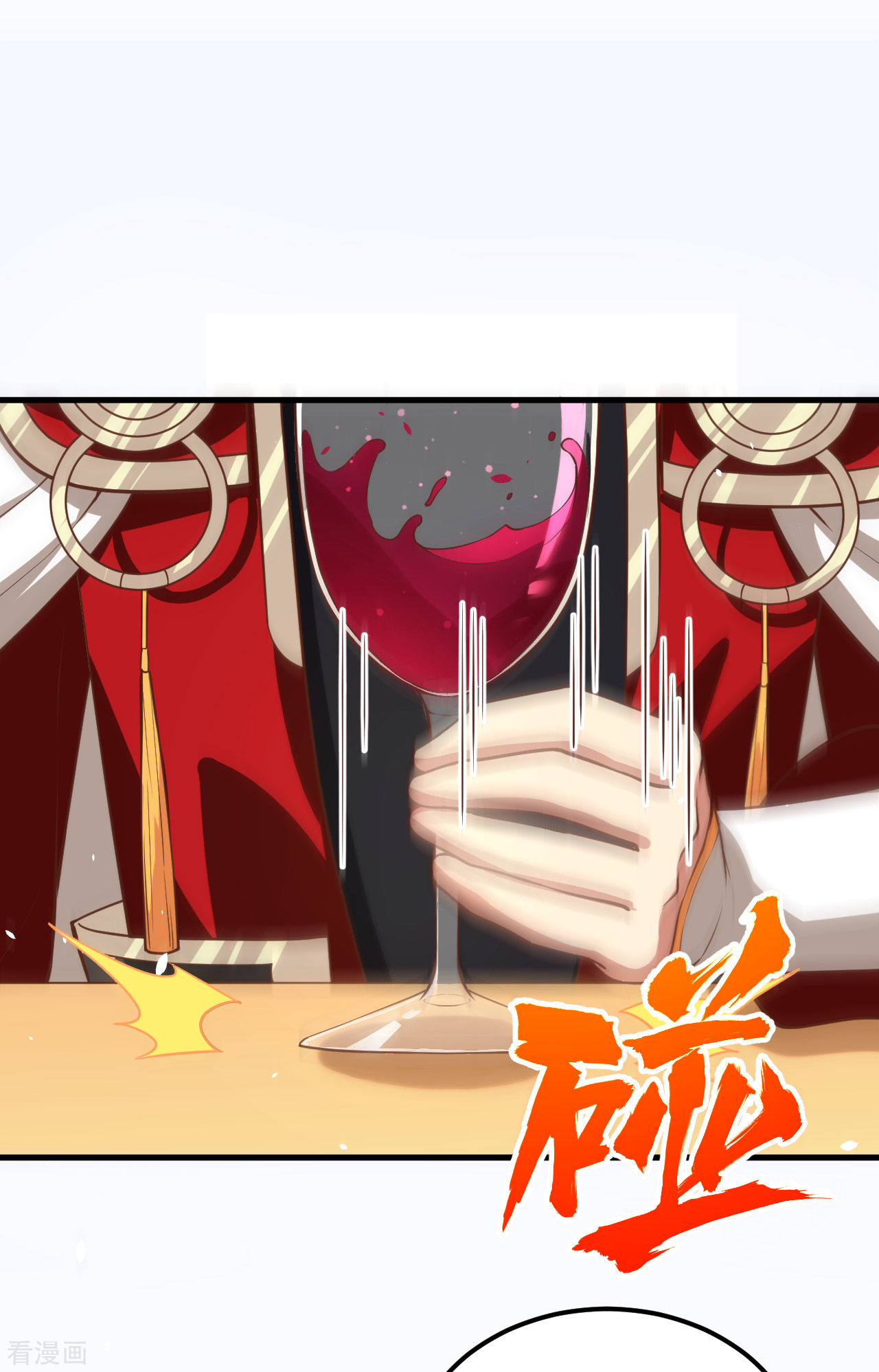 从今天开始当城主211话