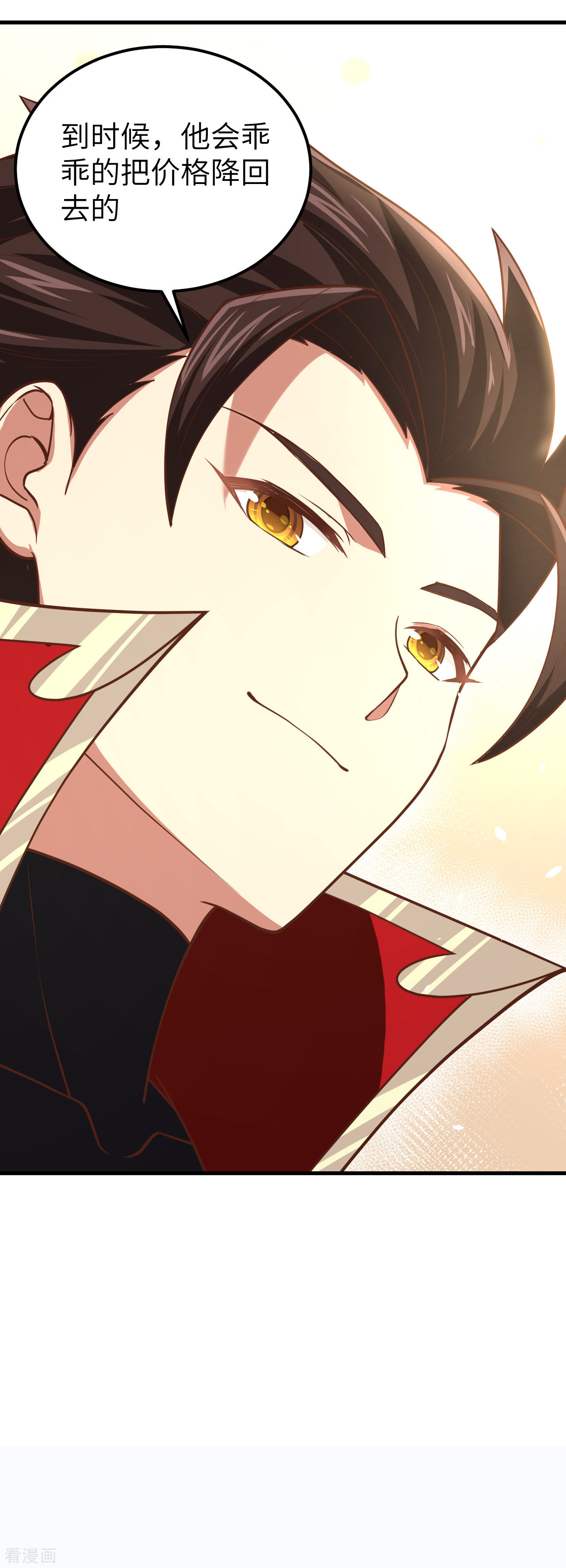 从今天开始当城主211话