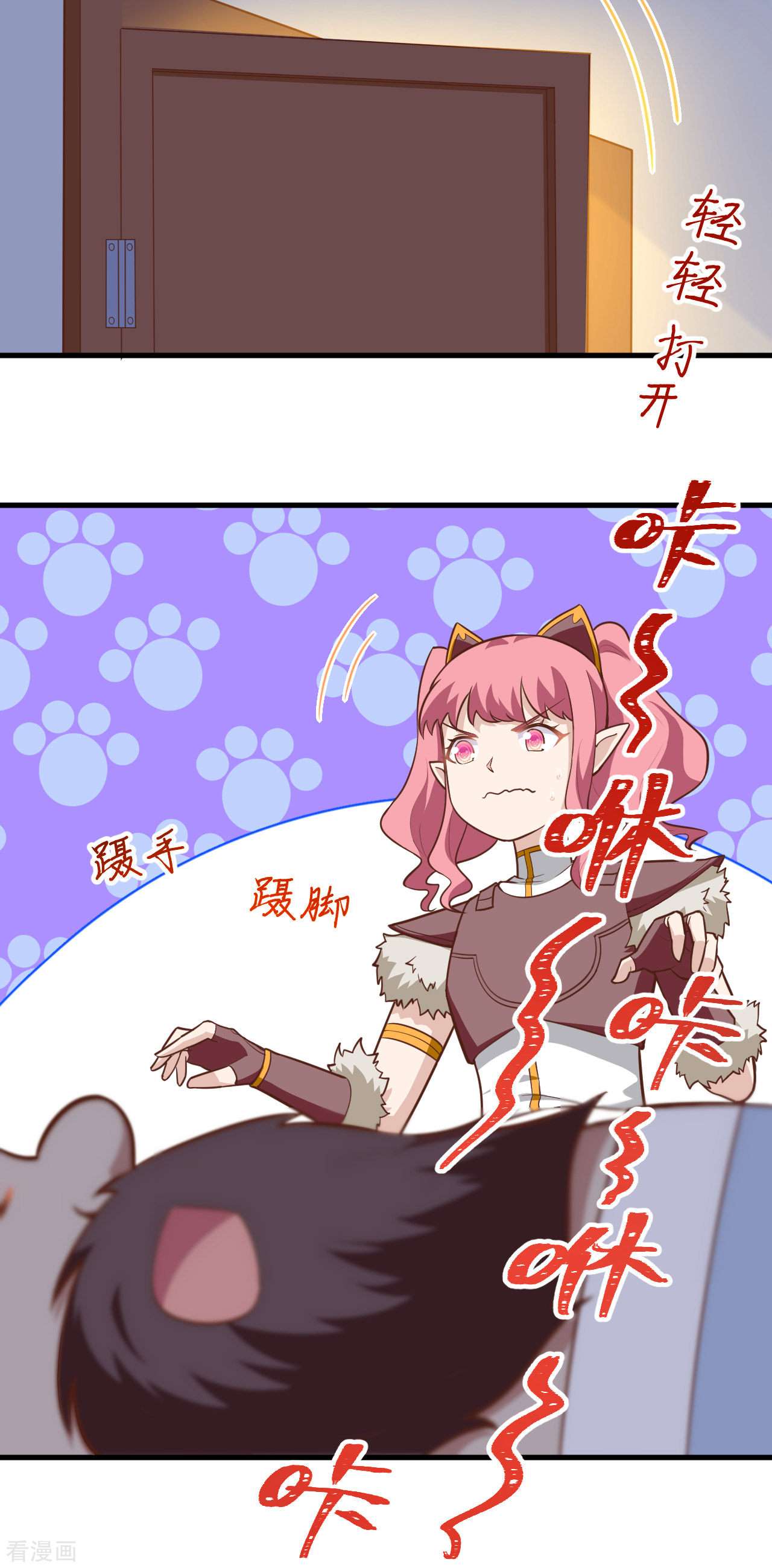 从今天开始当城主213话