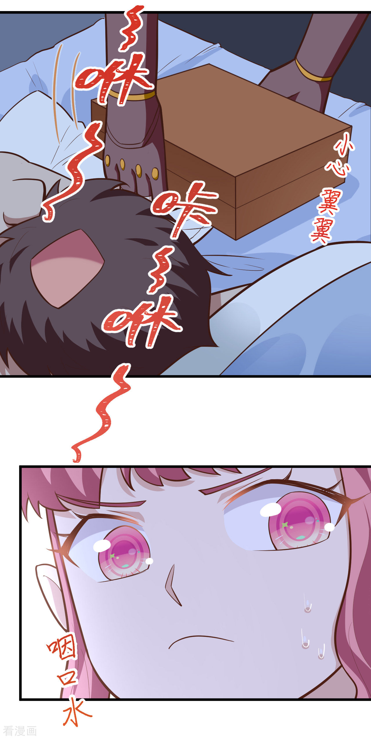 从今天开始当城主213话