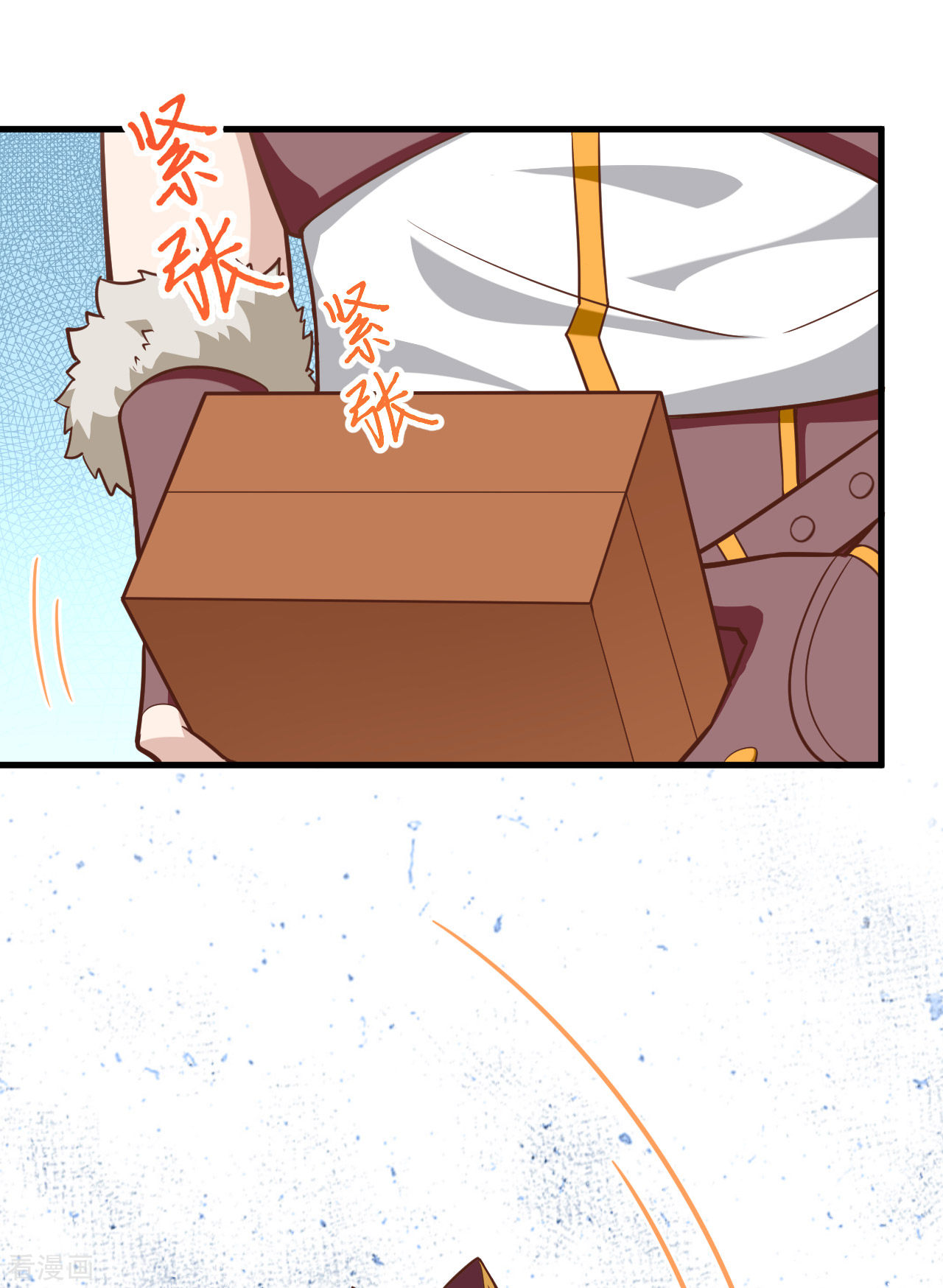 从今天开始当城主213话