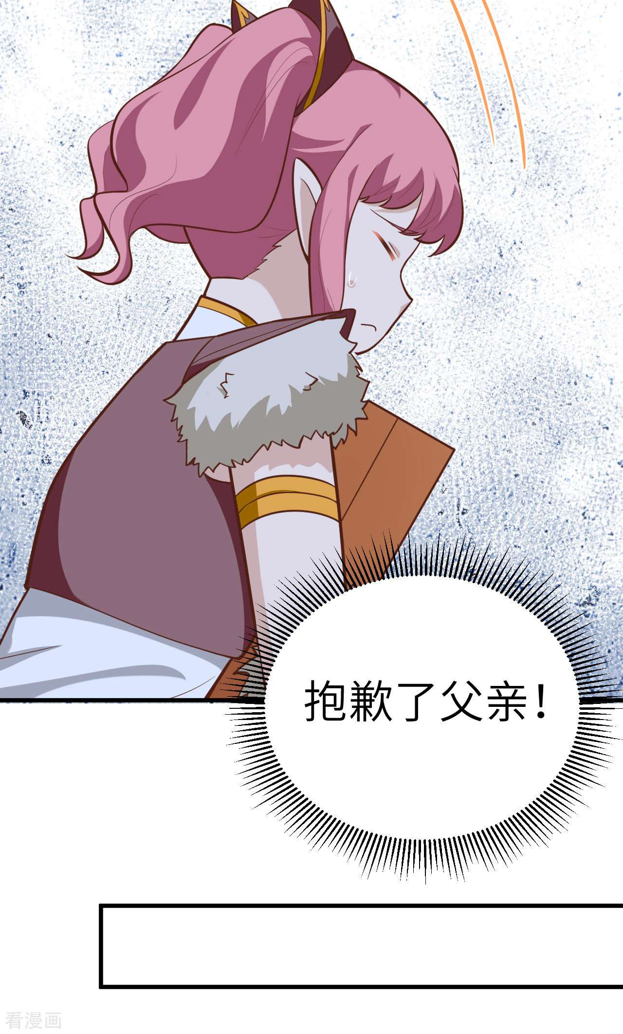 从今天开始当城主213话