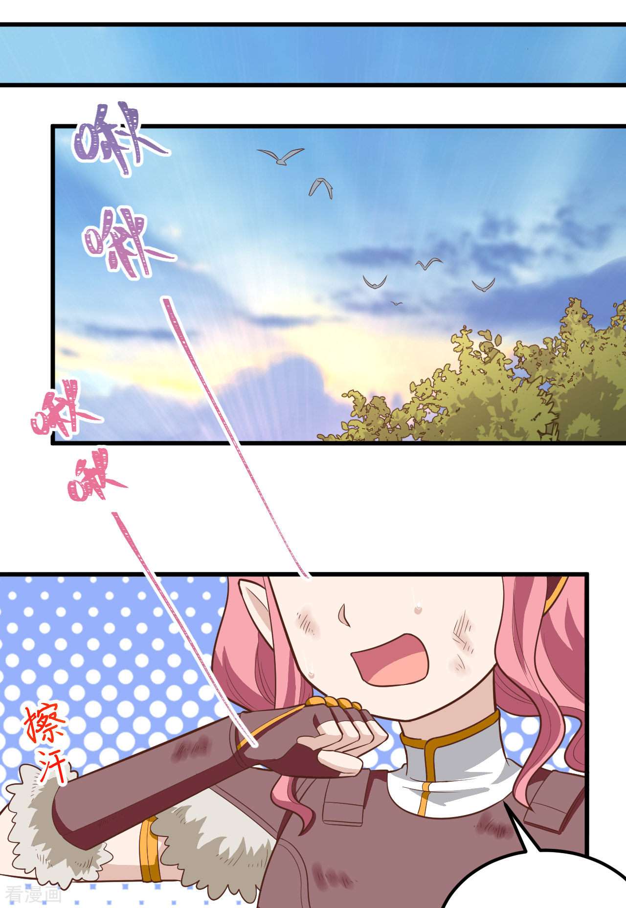 从今天开始当城主213话