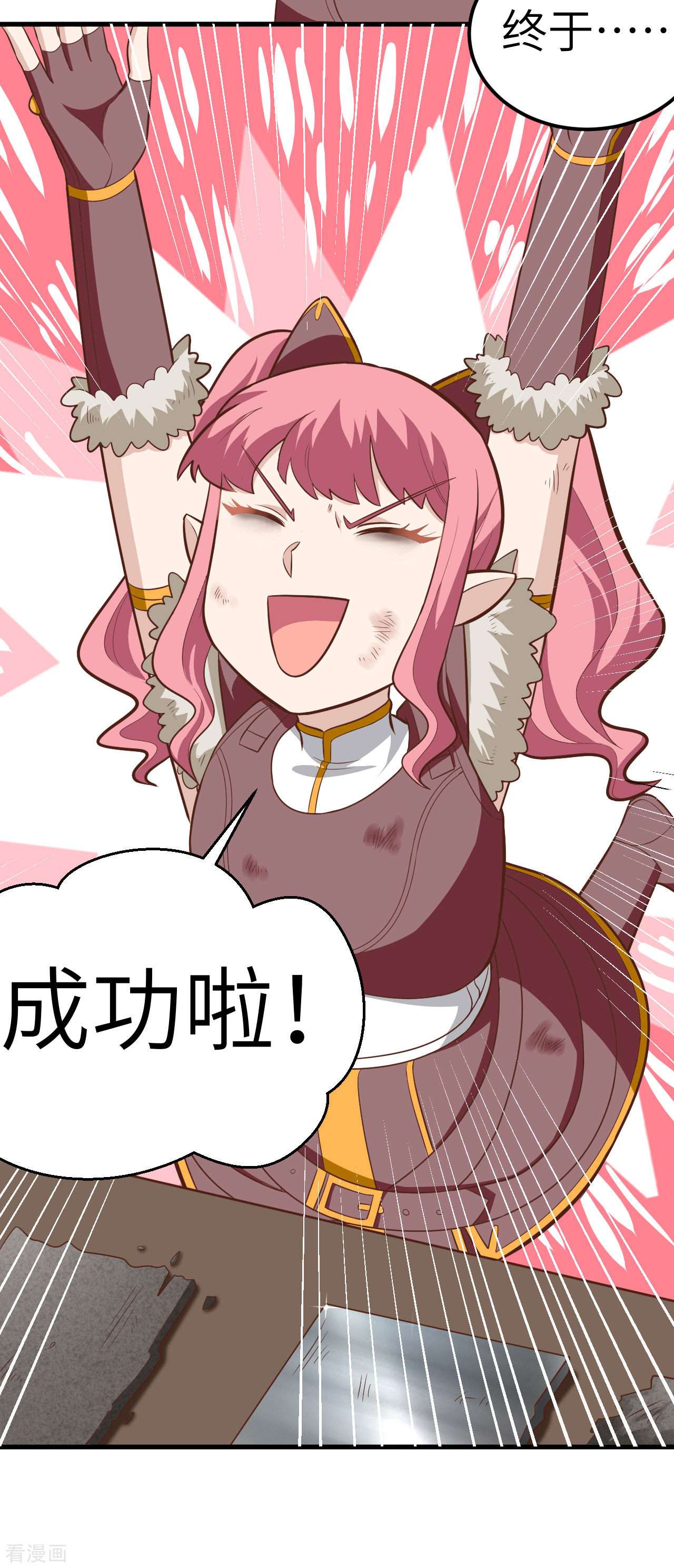 从今天开始当城主213话