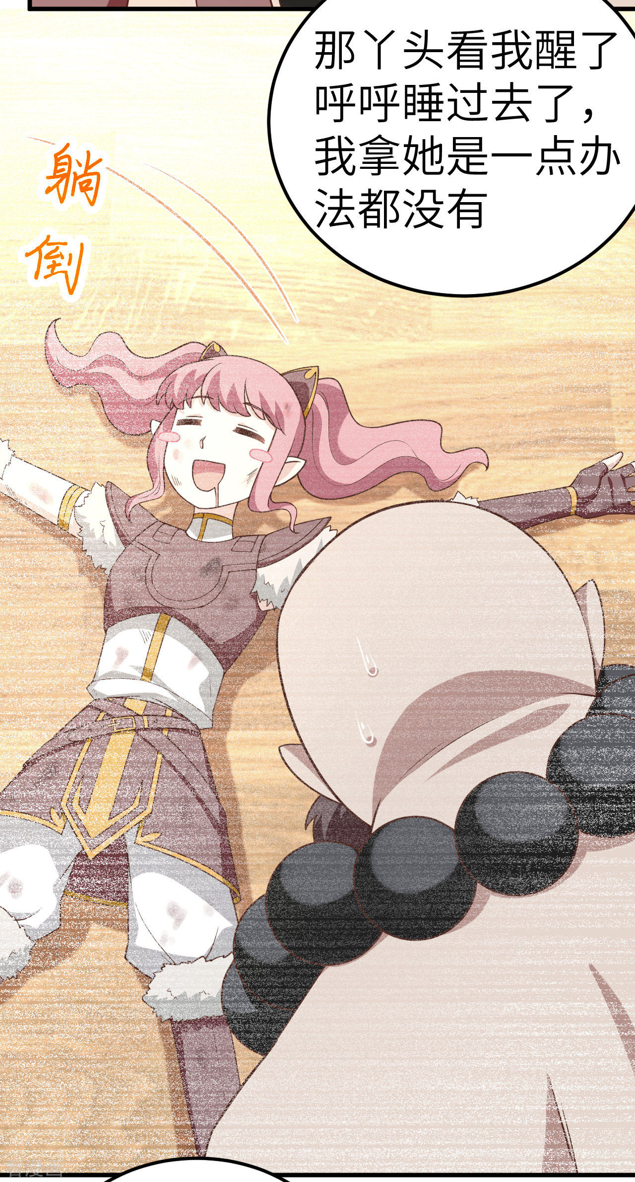 从今天开始当城主213话
